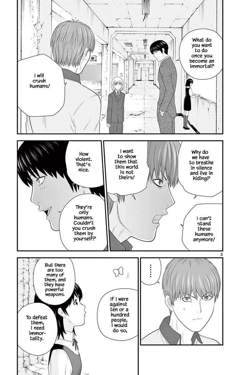 Page 3 Chapter 74 Miss Hiiragi is Looking for Herself