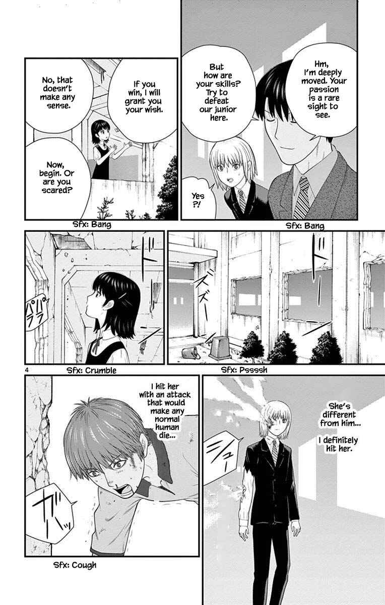 Page 4 Chapter 74 Miss Hiiragi is Looking for Herself