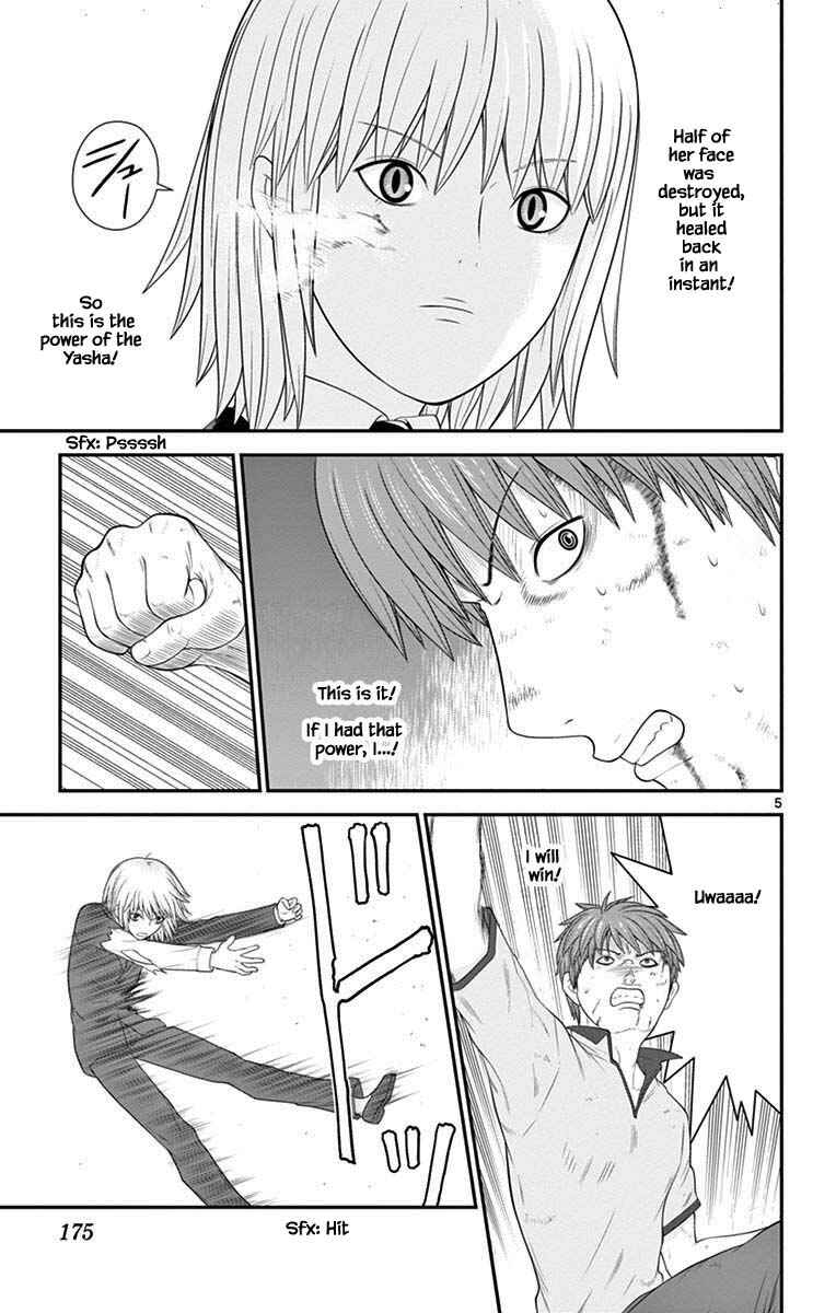 Page 5 Chapter 74 Miss Hiiragi is Looking for Herself