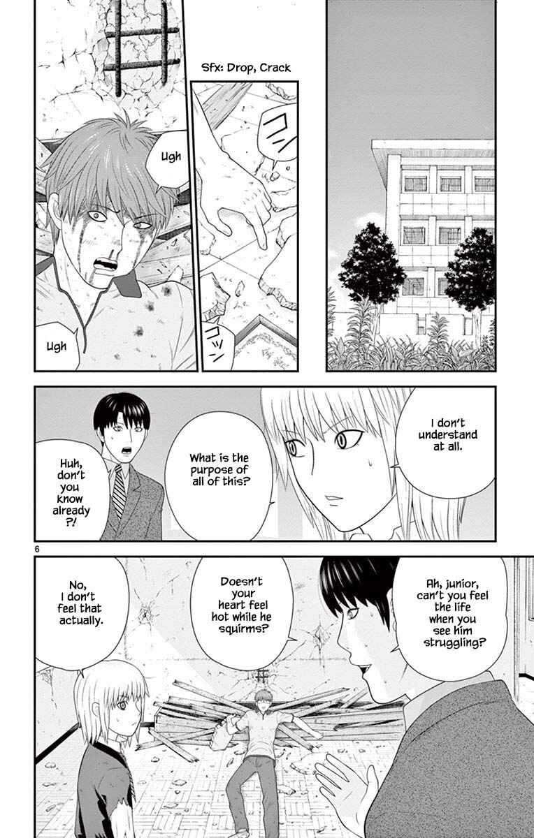 Page 6 Chapter 74 Miss Hiiragi is Looking for Herself