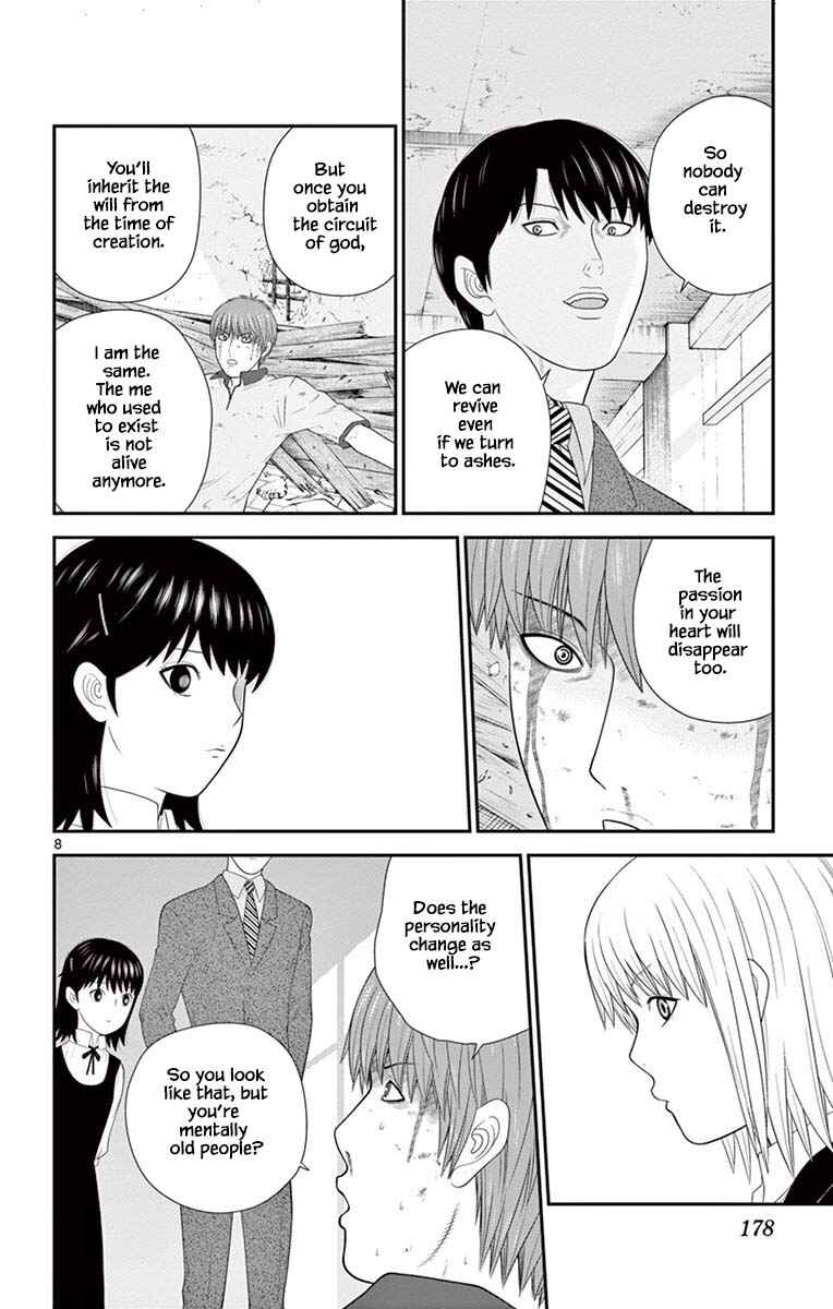 Page 8 Chapter 74 Miss Hiiragi is Looking for Herself