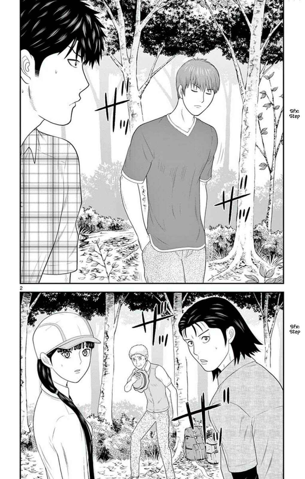 Page 2 Chapter 58 Miss Hiiragi is Looking for Herself