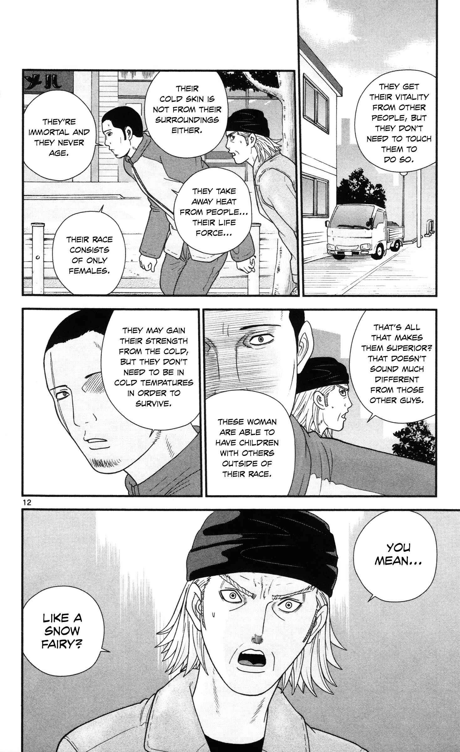 Page 15 Chapter 11 Miss Hiiragi is Looking for Herself