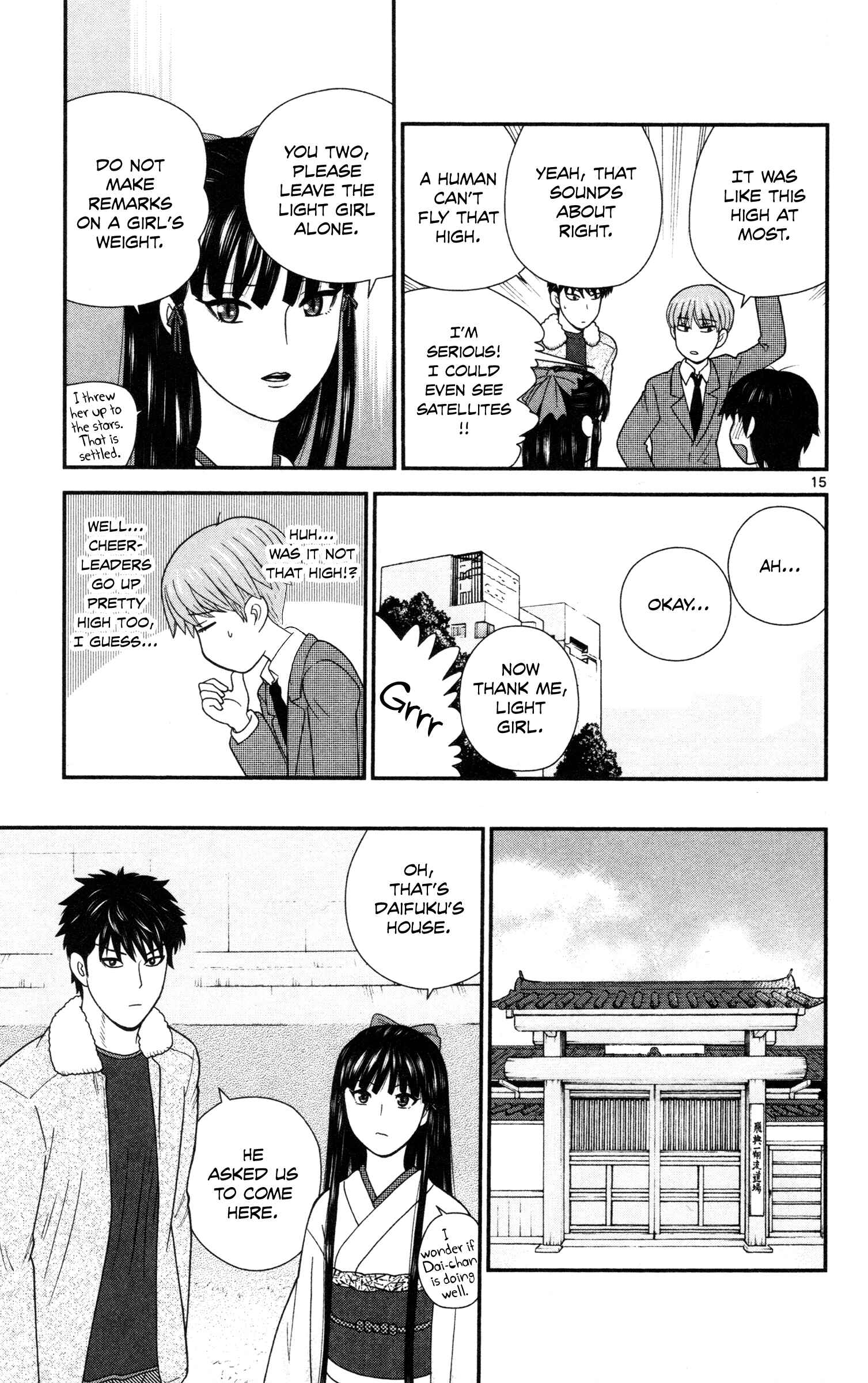 Page 18 Chapter 11 Miss Hiiragi is Looking for Herself