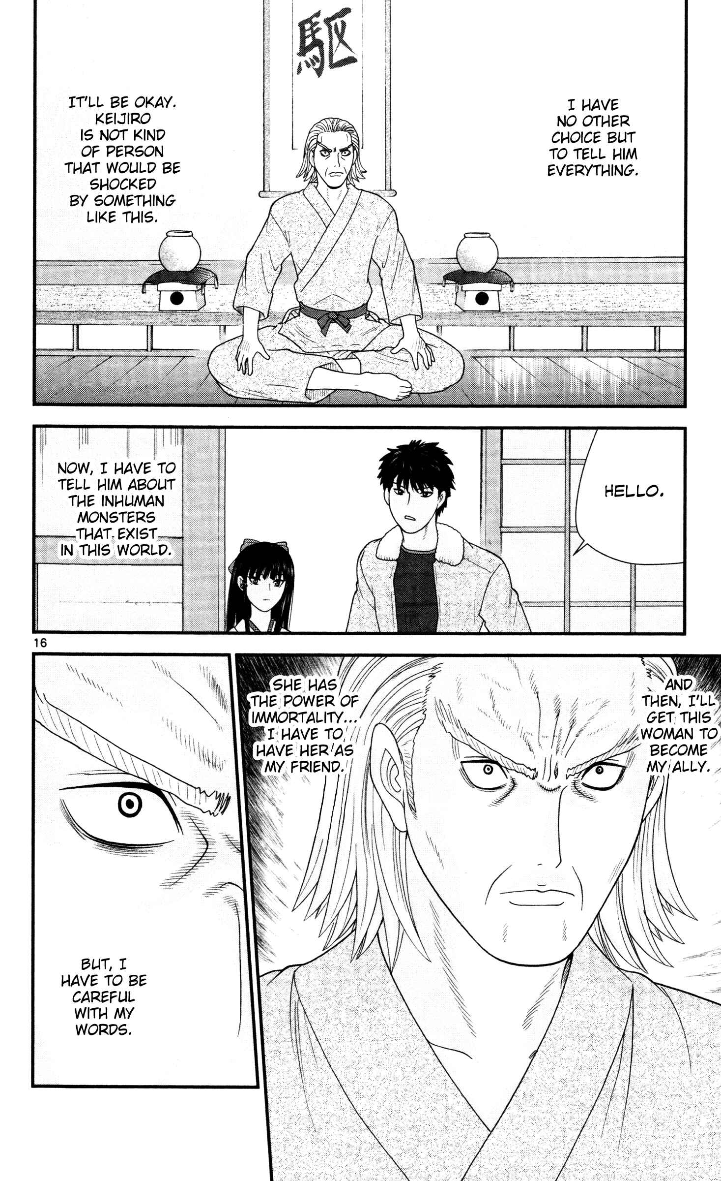 Page 19 Chapter 11 Miss Hiiragi is Looking for Herself