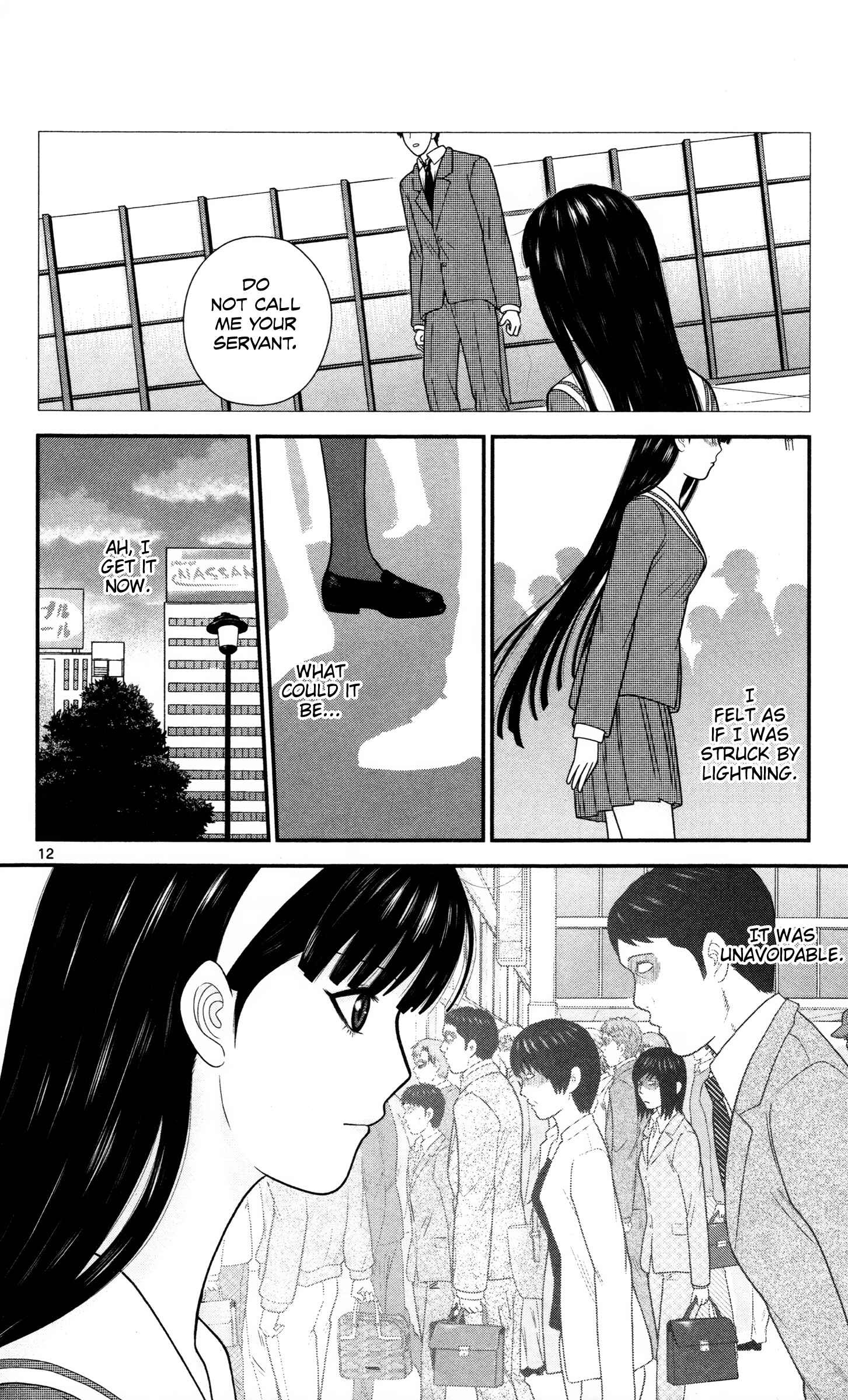 Page 12 Chapter 34 Miss Hiiragi is Looking for Herself