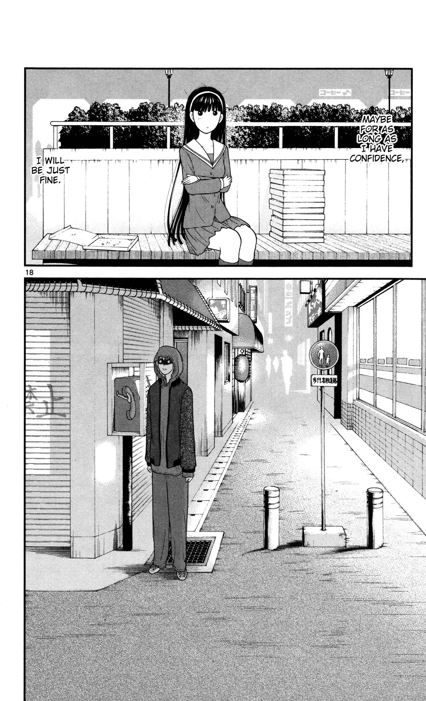 Page 18 Chapter 34 Miss Hiiragi is Looking for Herself