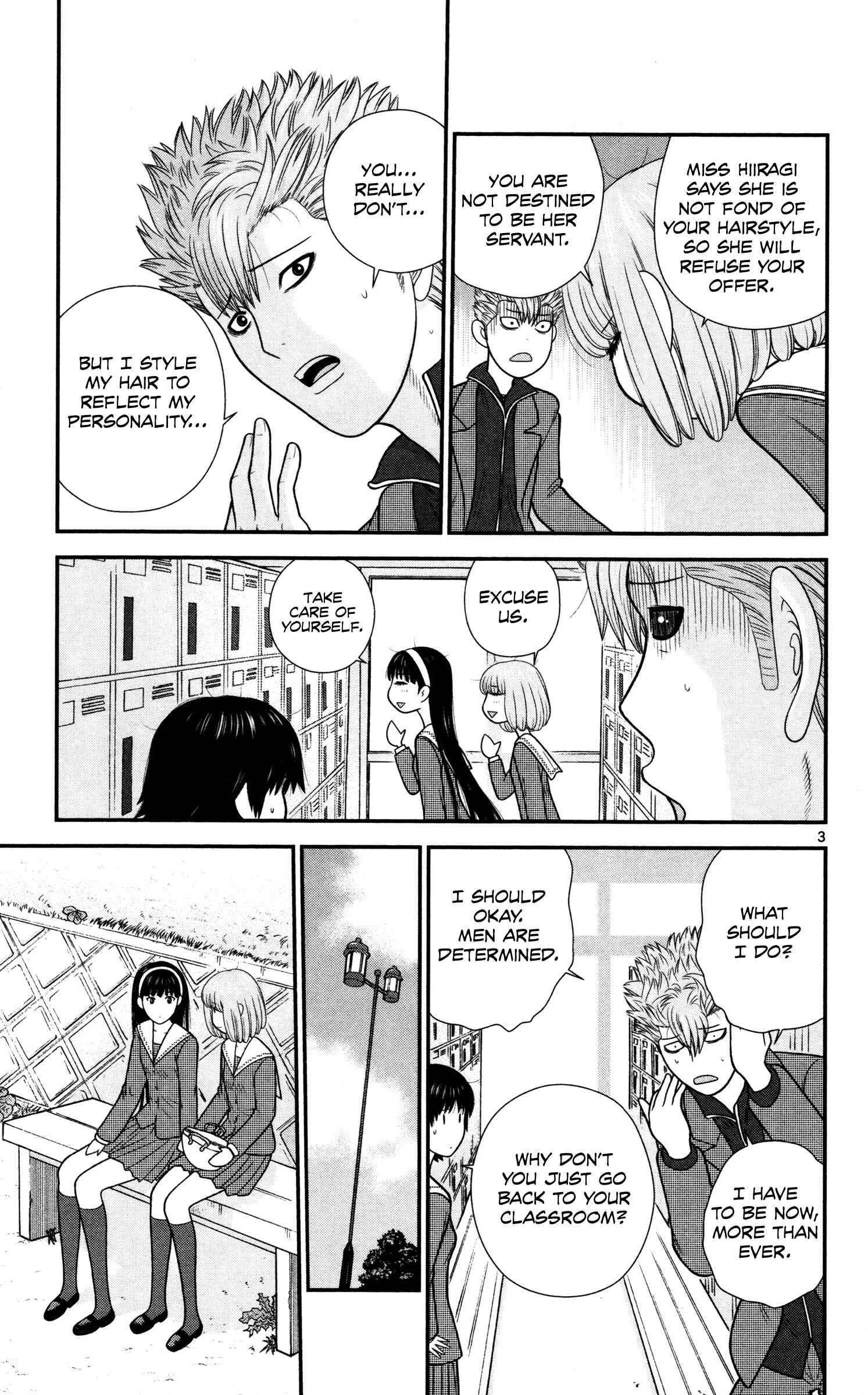 Page 3 Chapter 34 Miss Hiiragi is Looking for Herself