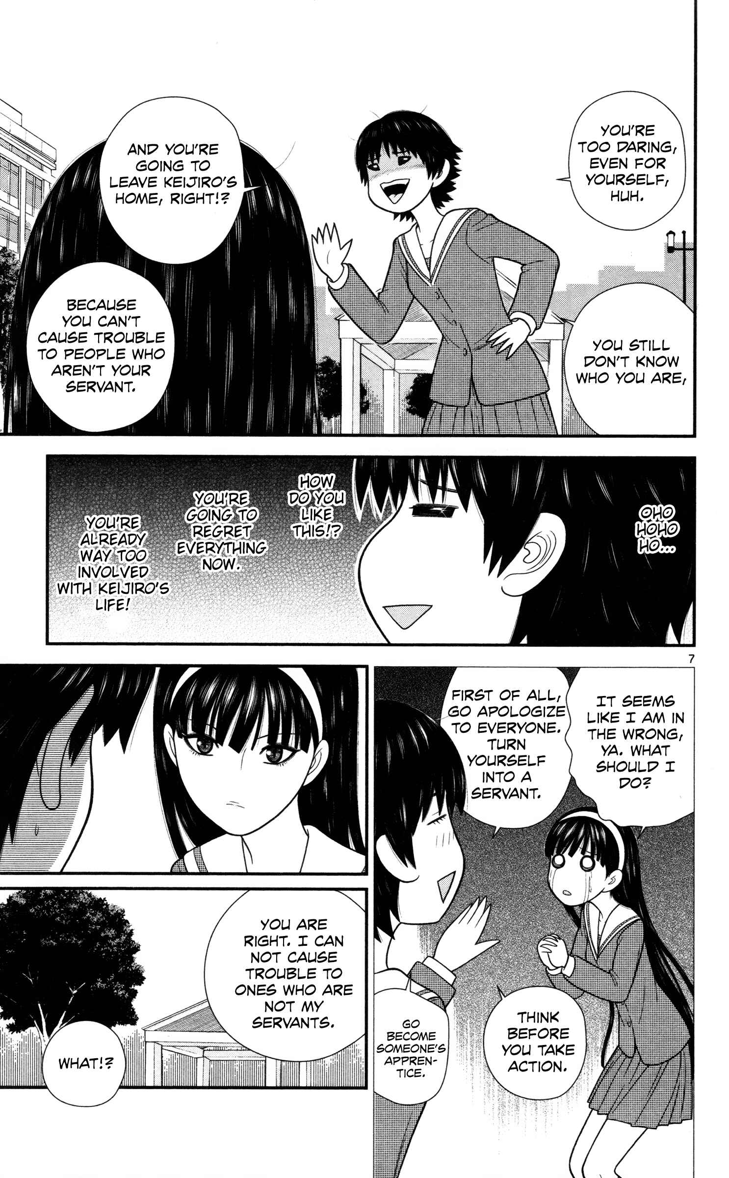 Page 7 Chapter 34 Miss Hiiragi is Looking for Herself