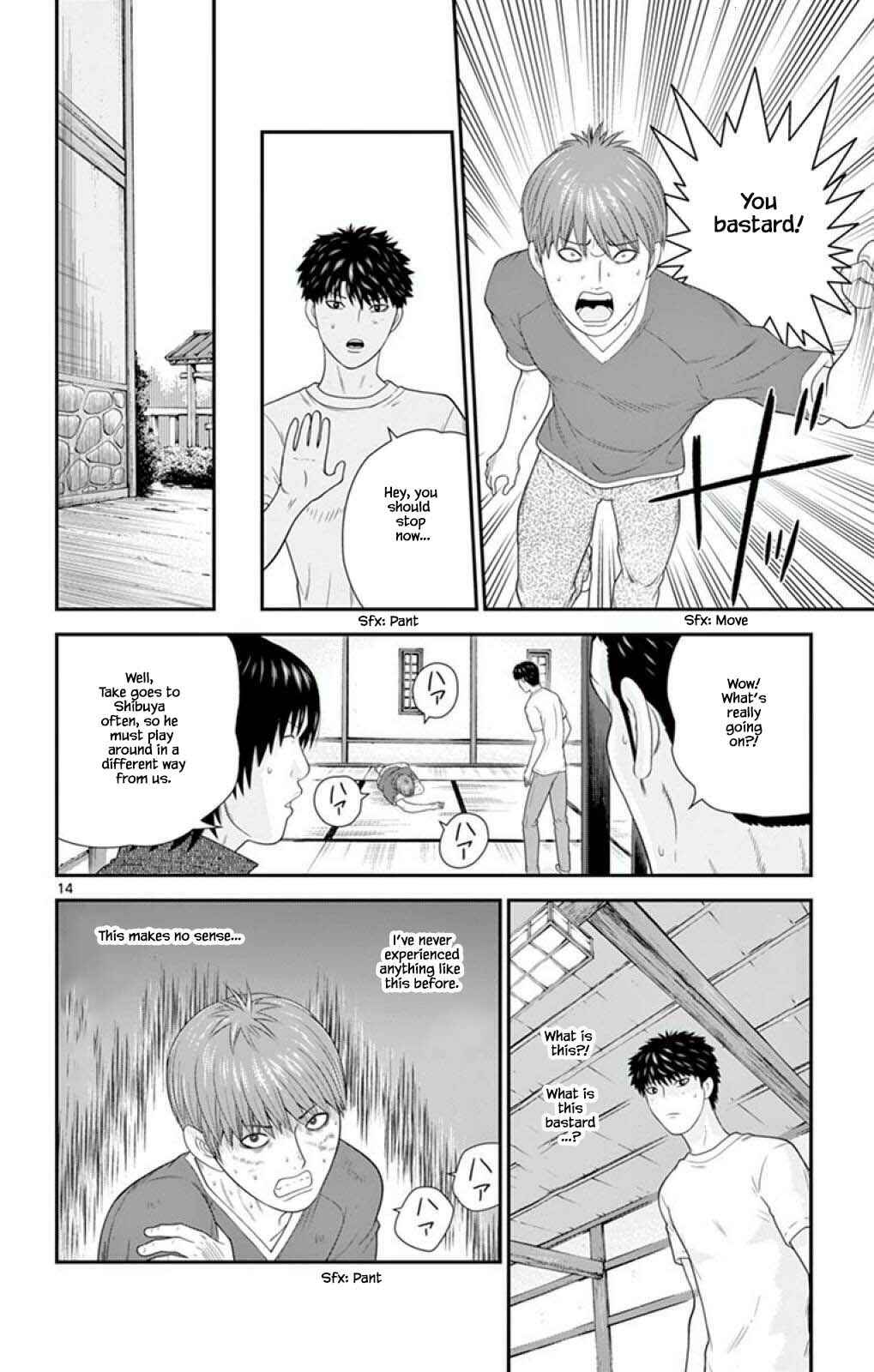 Page 14 Chapter 63 Miss Hiiragi is Looking for Herself