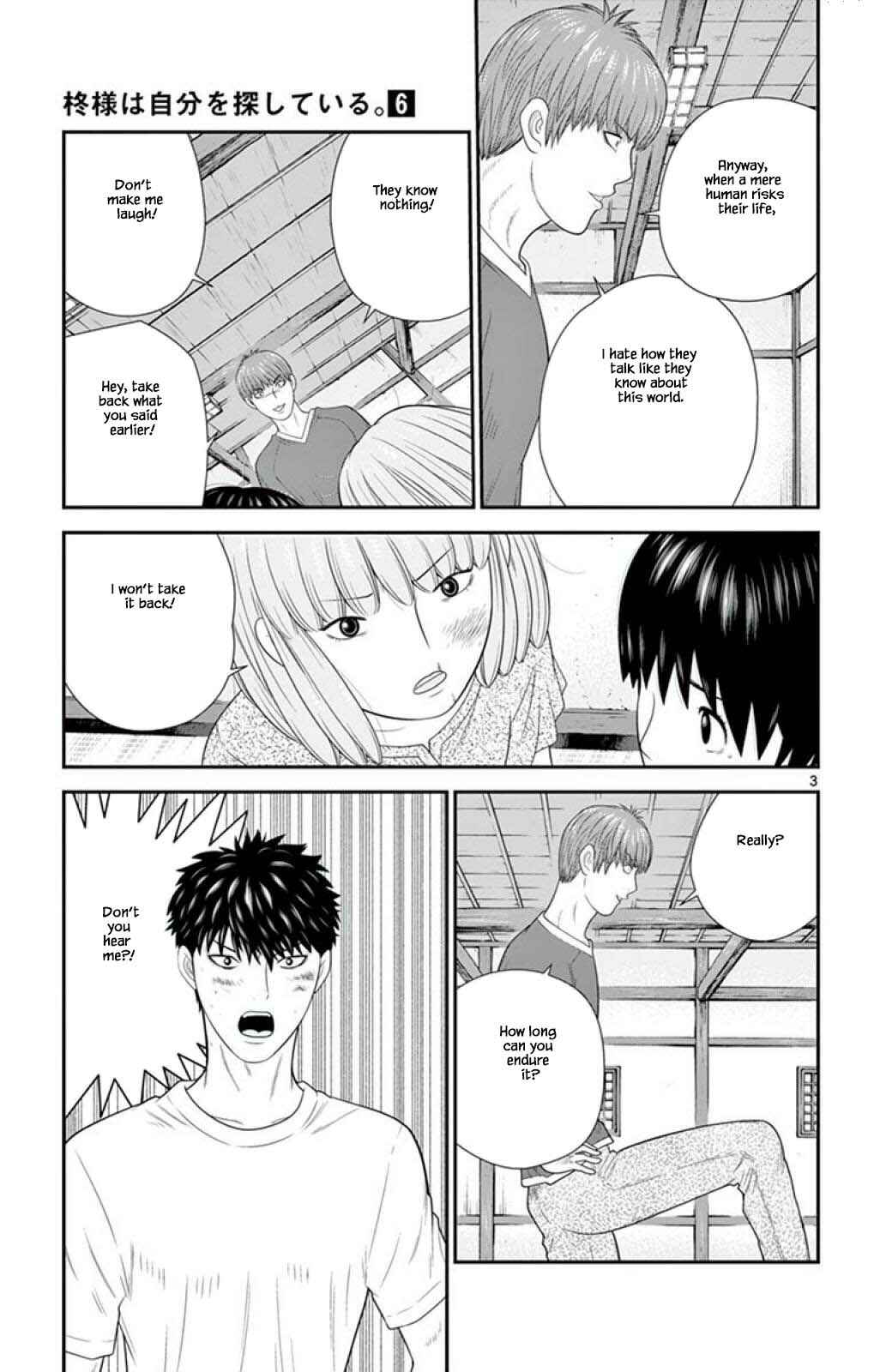 Page 3 Chapter 63 Miss Hiiragi is Looking for Herself