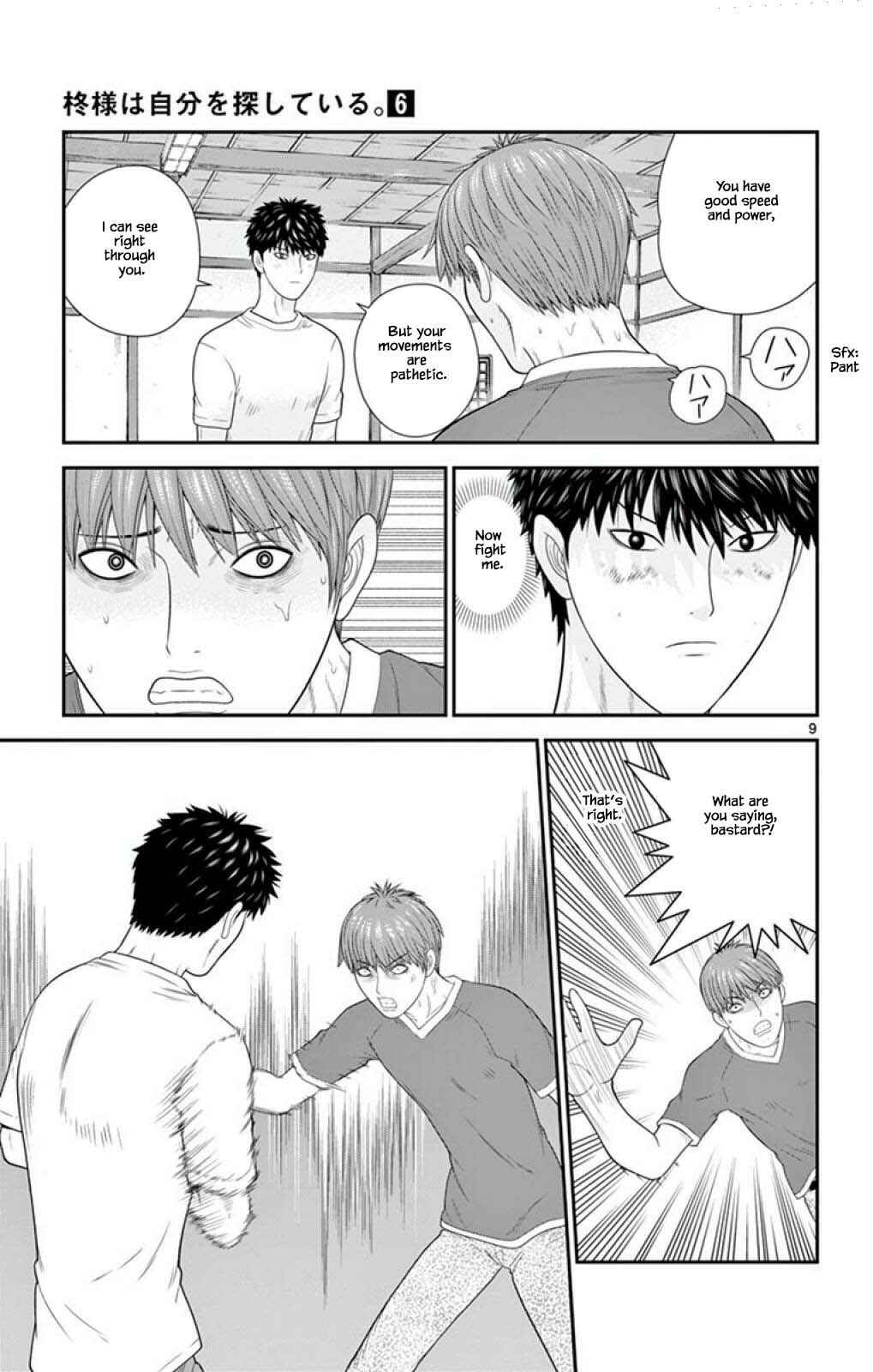 Page 9 Chapter 63 Miss Hiiragi is Looking for Herself