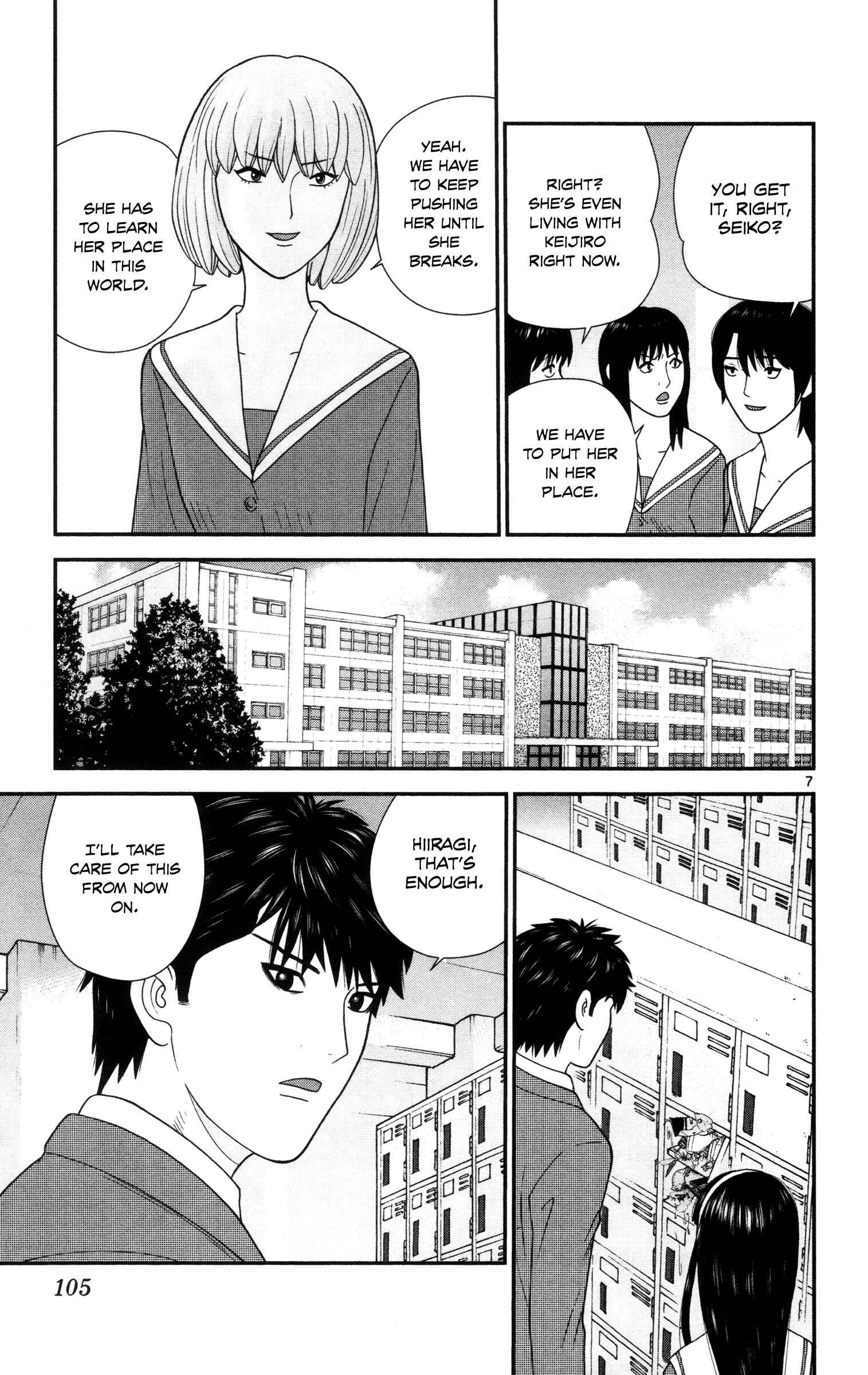 Page 7 Chapter 16 Miss Hiiragi is Looking for Herself