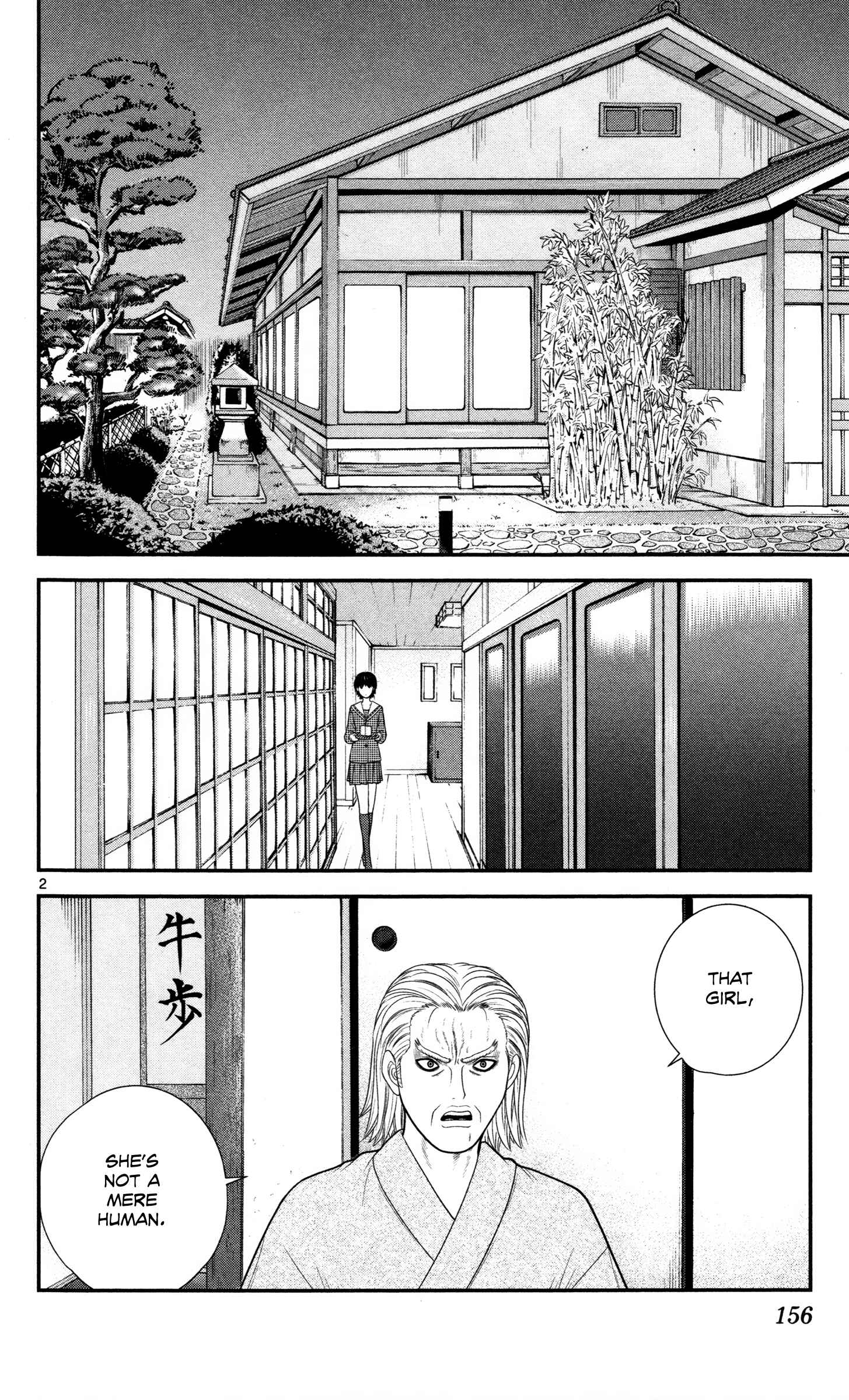 Page 2 Chapter 40 Miss Hiiragi is Looking for Herself