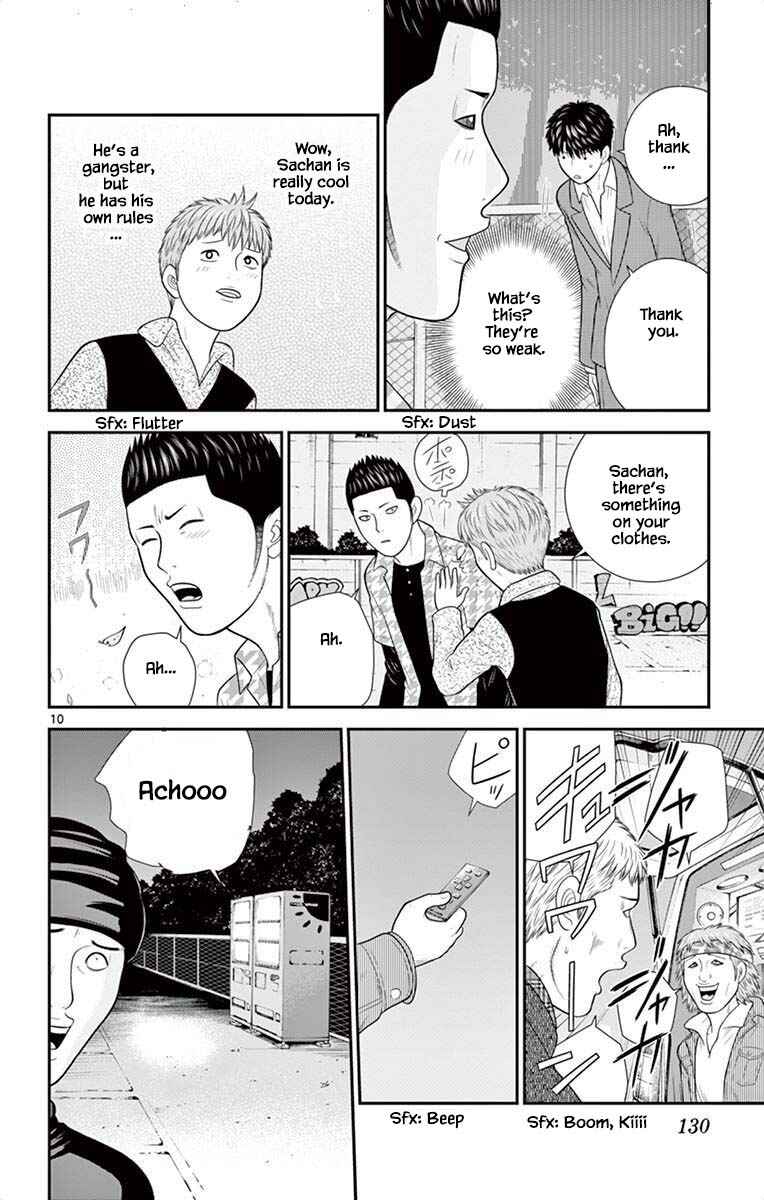 Page 10 Chapter 49 Miss Hiiragi is Looking for Herself