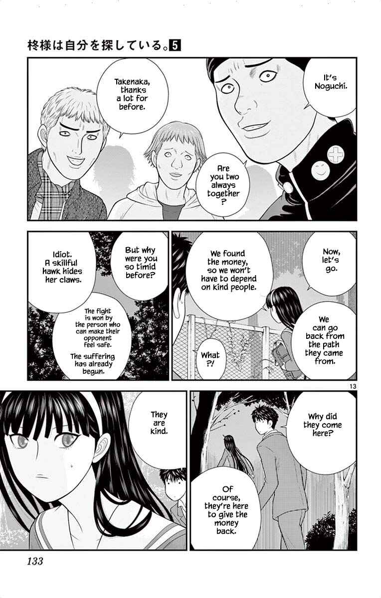 Page 13 Chapter 49 Miss Hiiragi is Looking for Herself