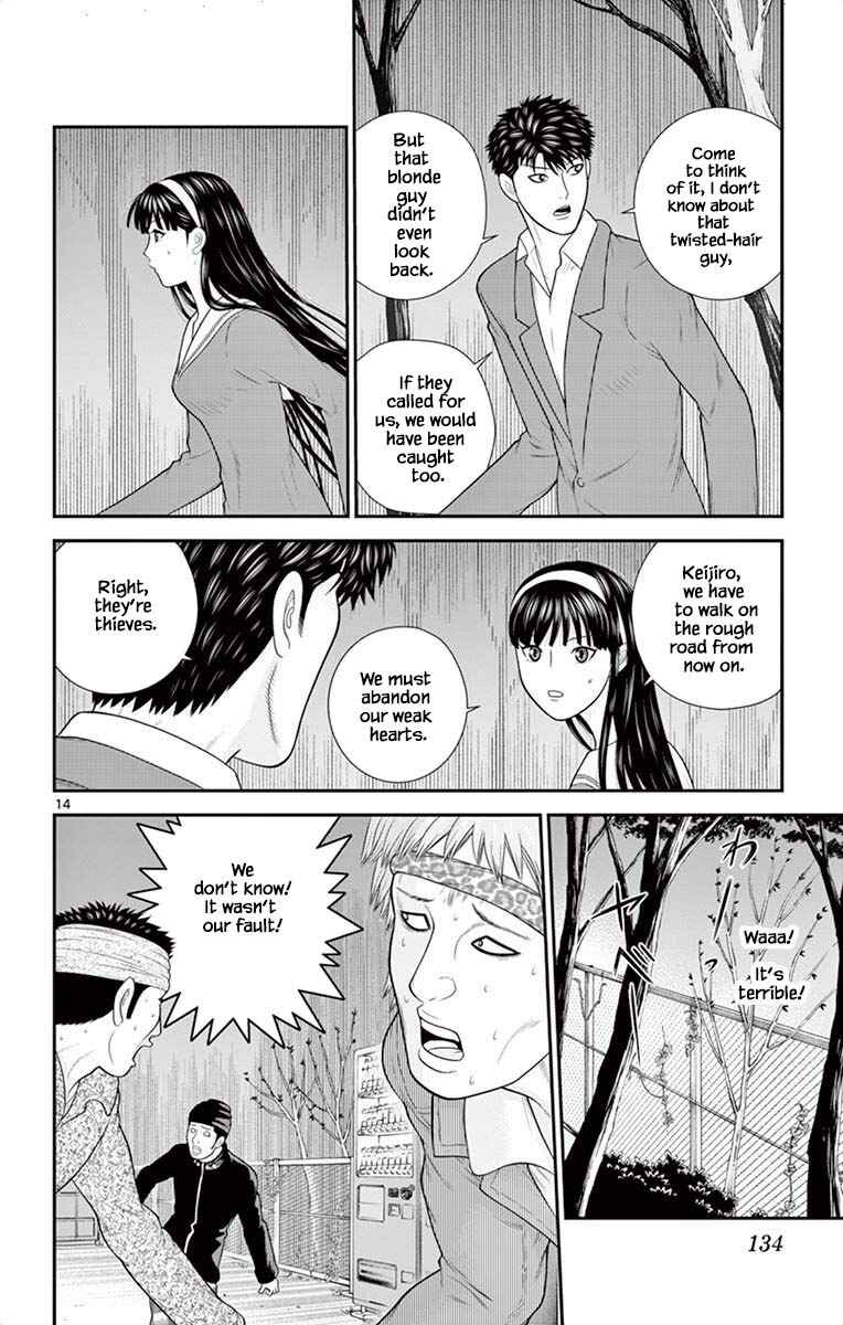 Page 14 Chapter 49 Miss Hiiragi is Looking for Herself