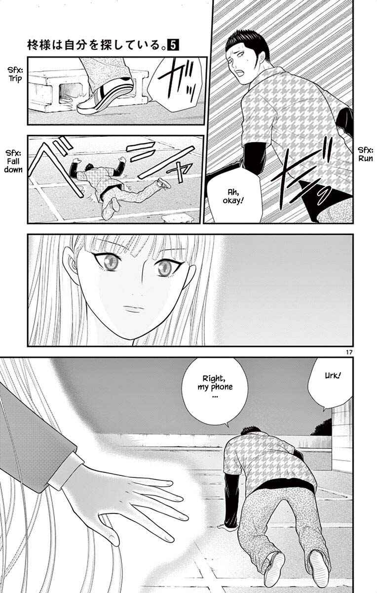 Page 17 Chapter 49 Miss Hiiragi is Looking for Herself