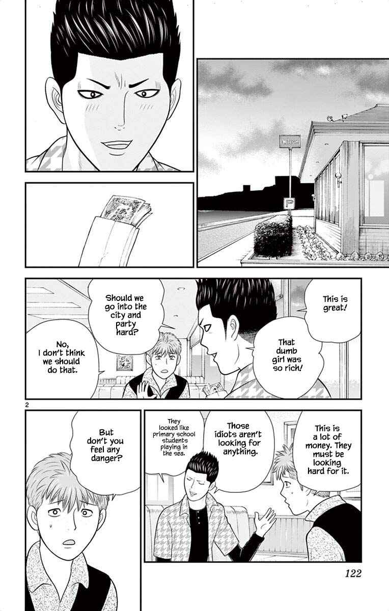 Page 2 Chapter 49 Miss Hiiragi is Looking for Herself