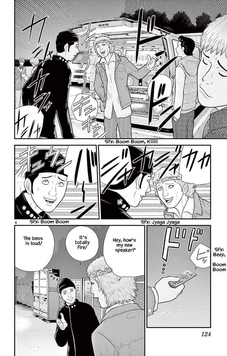 Page 4 Chapter 49 Miss Hiiragi is Looking for Herself