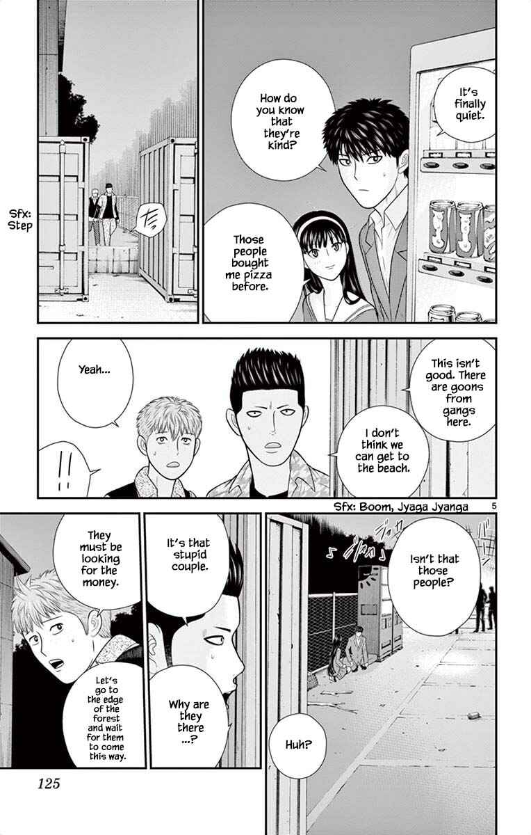 Page 5 Chapter 49 Miss Hiiragi is Looking for Herself