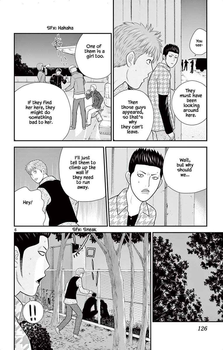 Page 6 Chapter 49 Miss Hiiragi is Looking for Herself