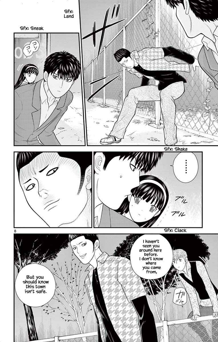Page 8 Chapter 49 Miss Hiiragi is Looking for Herself