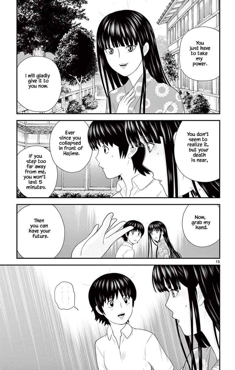 Page 15 Chapter 71 Miss Hiiragi is Looking for Herself
