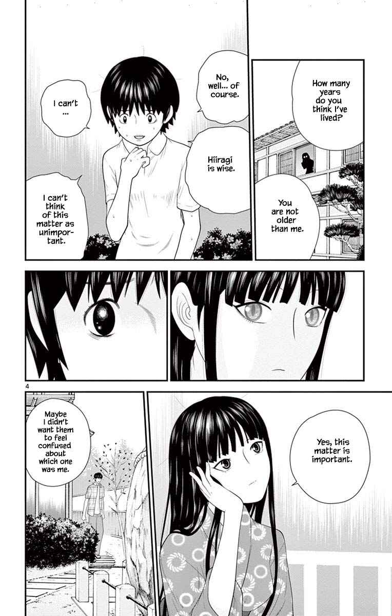 Page 4 Chapter 71 Miss Hiiragi is Looking for Herself