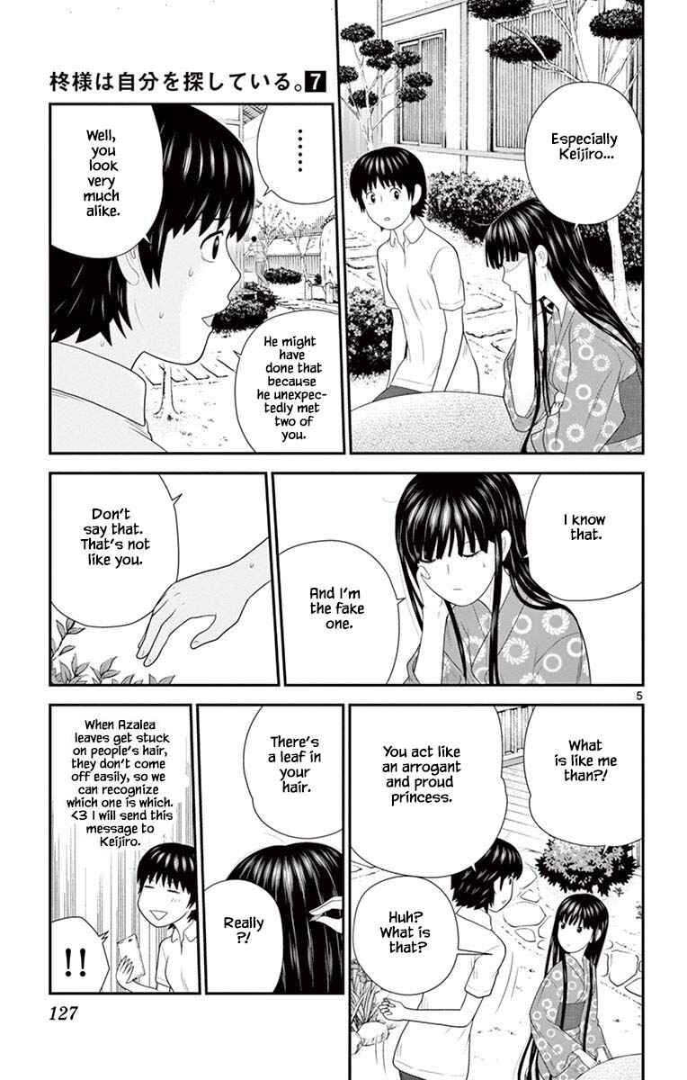 Page 5 Chapter 71 Miss Hiiragi is Looking for Herself