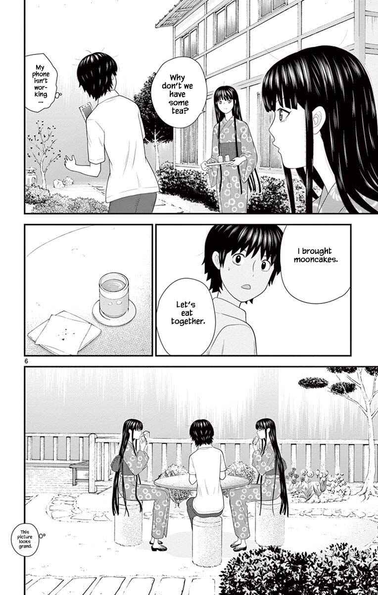 Page 6 Chapter 71 Miss Hiiragi is Looking for Herself