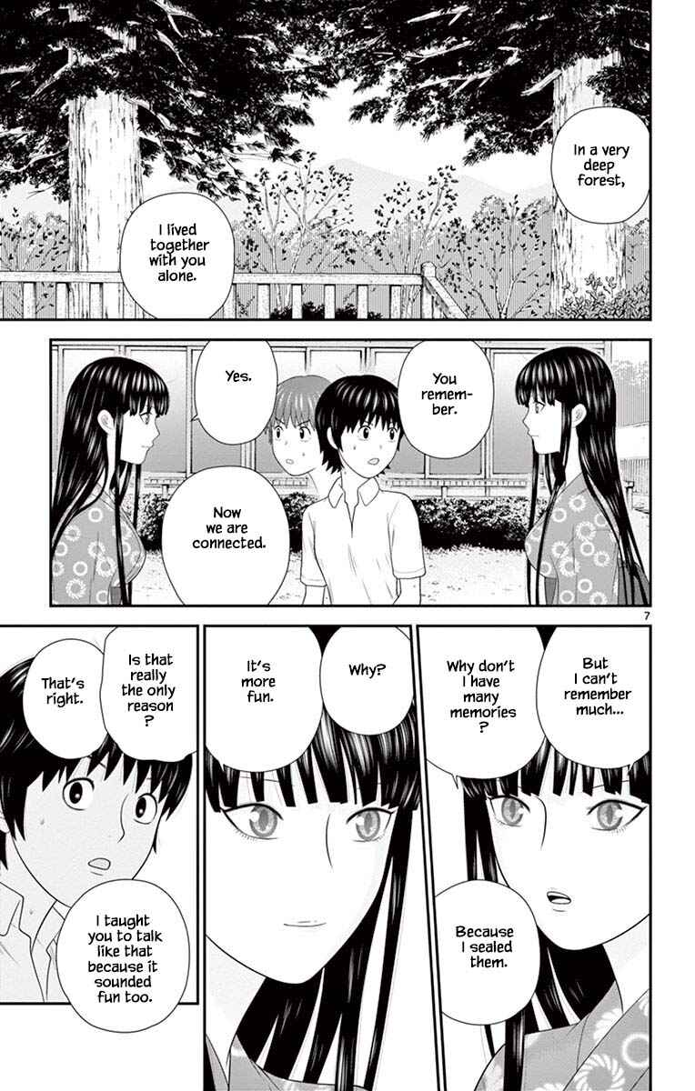 Page 7 Chapter 71 Miss Hiiragi is Looking for Herself