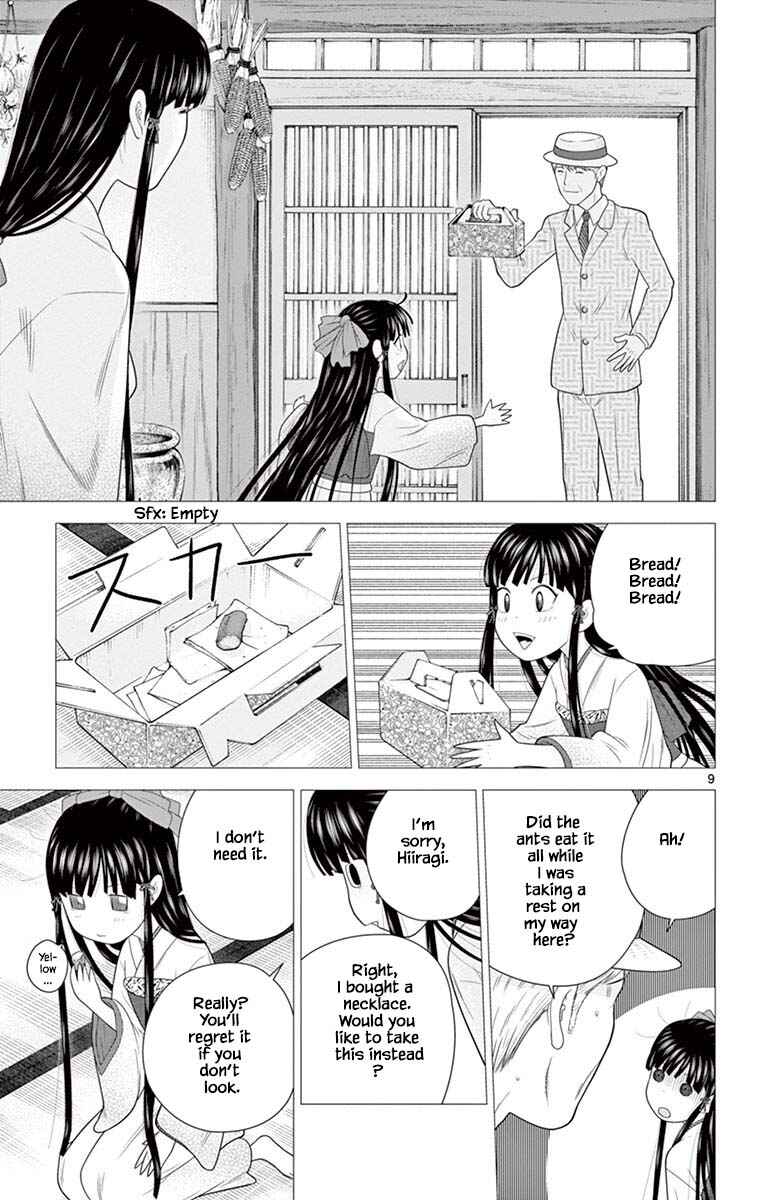 Page 9 Chapter 71 Miss Hiiragi is Looking for Herself