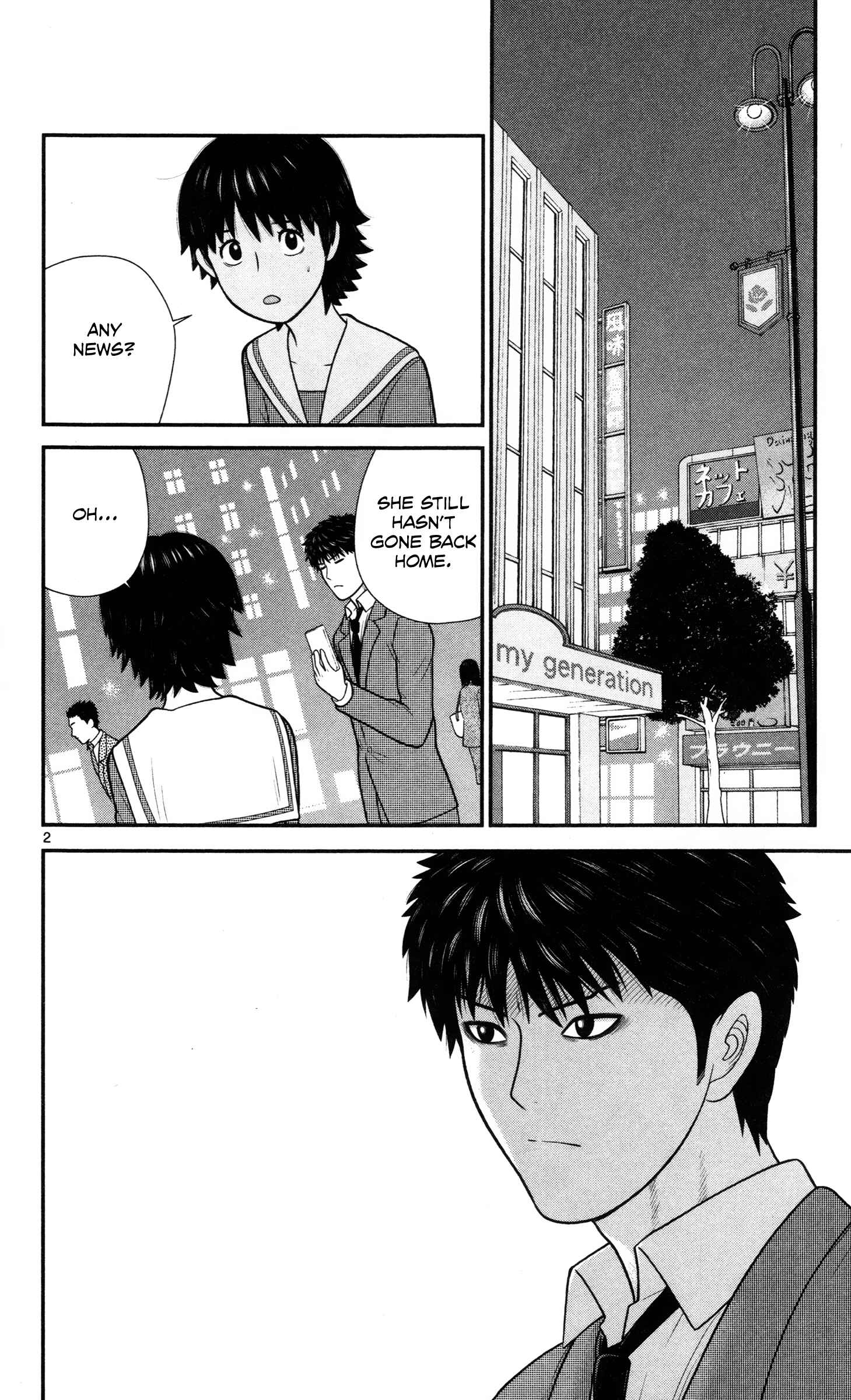 Page 2 Chapter 35 Miss Hiiragi is Looking for Herself