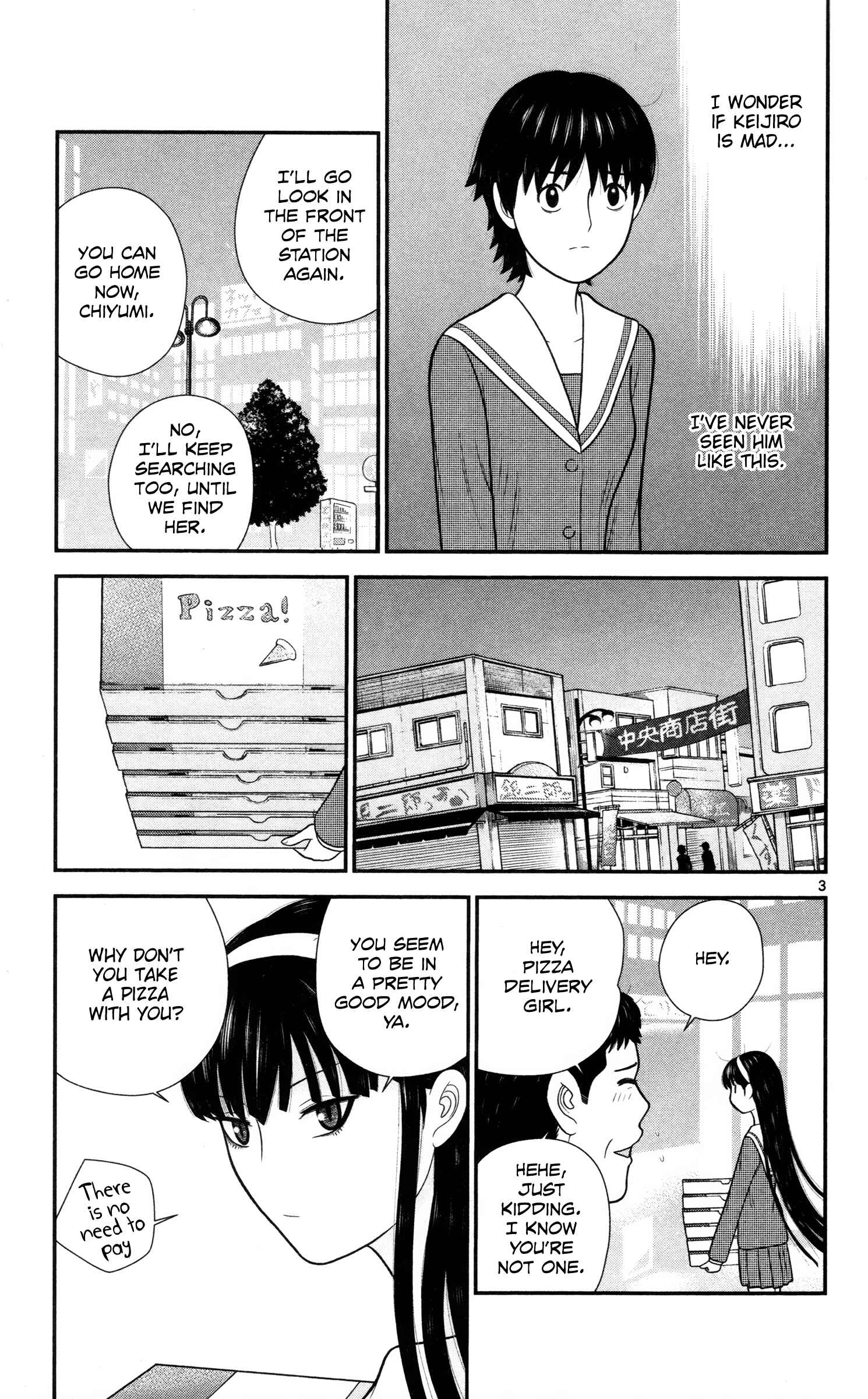 Page 3 Chapter 35 Miss Hiiragi is Looking for Herself