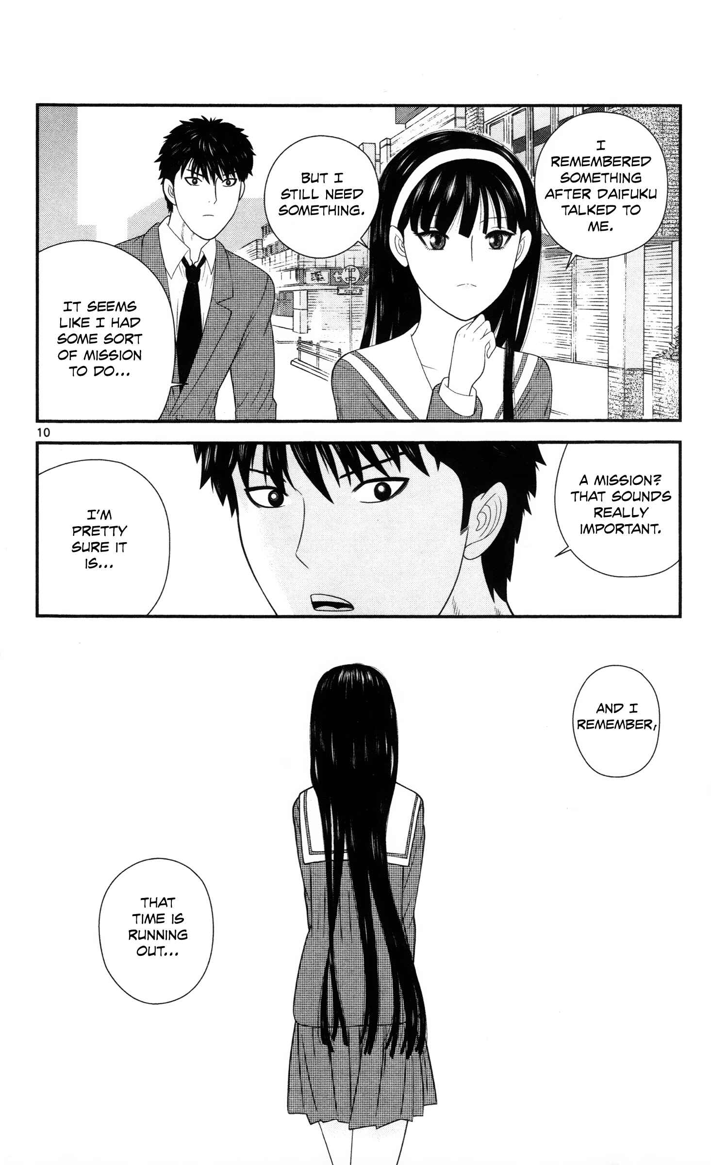 Page 10 Chapter 23 Miss Hiiragi is Looking for Herself