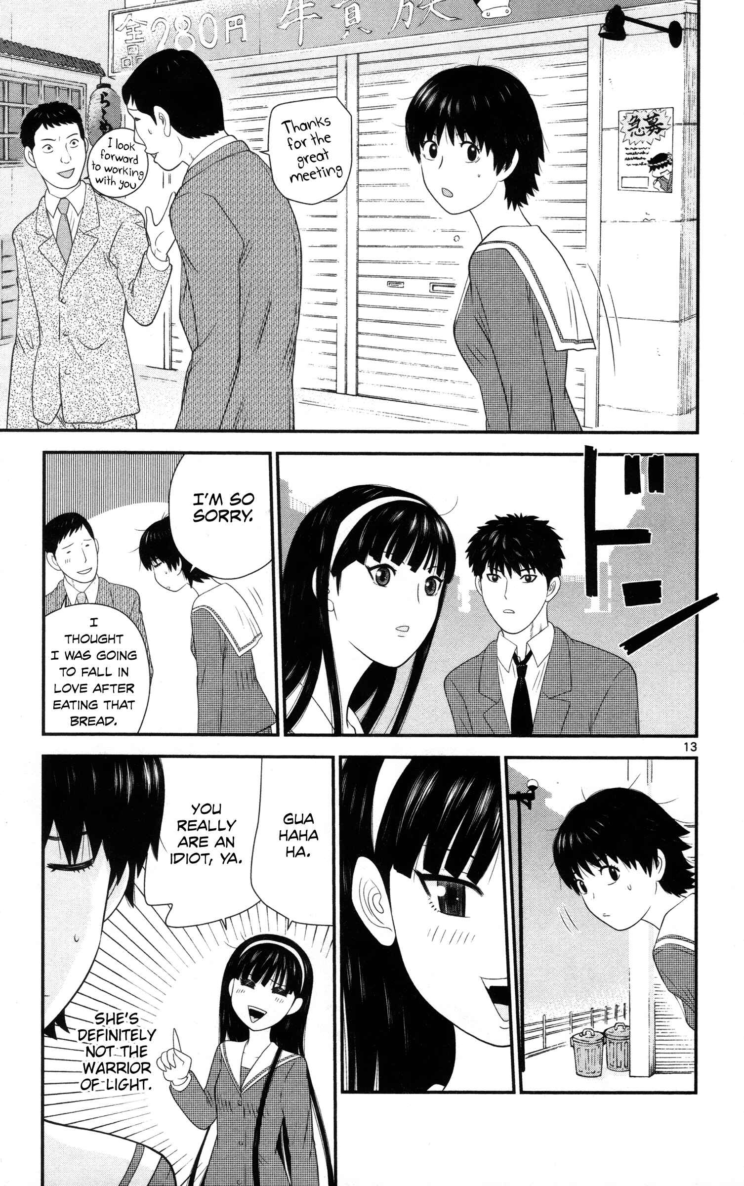 Page 13 Chapter 23 Miss Hiiragi is Looking for Herself