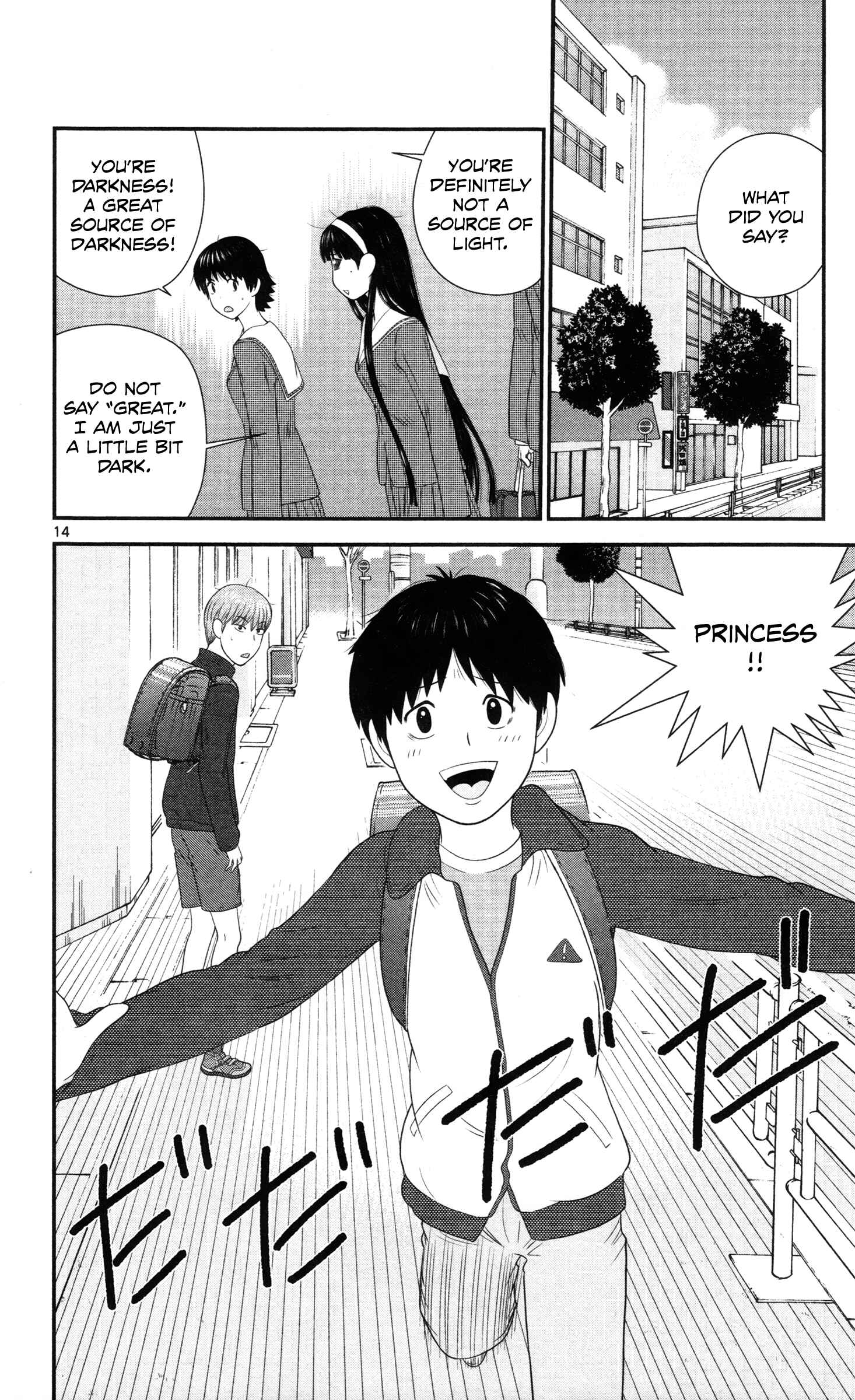 Page 14 Chapter 23 Miss Hiiragi is Looking for Herself