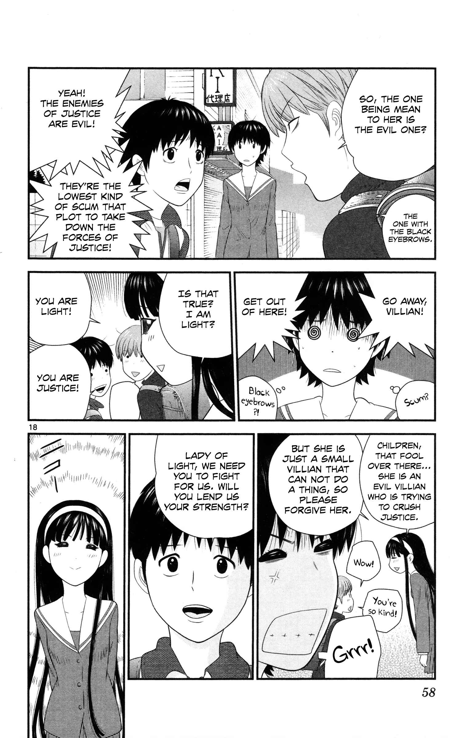Page 18 Chapter 23 Miss Hiiragi is Looking for Herself