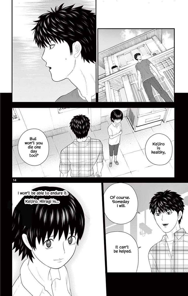 Page 14 Chapter 82 Miss Hiiragi is Looking for Herself