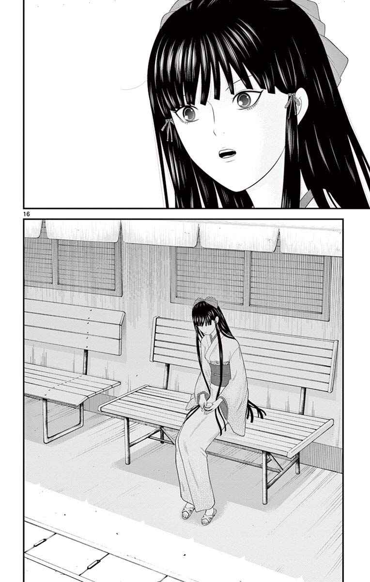 Page 16 Chapter 82 Miss Hiiragi is Looking for Herself
