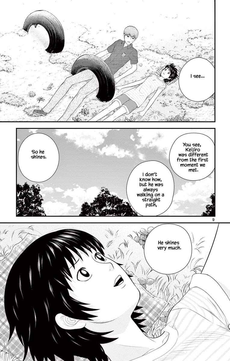 Page 9 Chapter 82 Miss Hiiragi is Looking for Herself