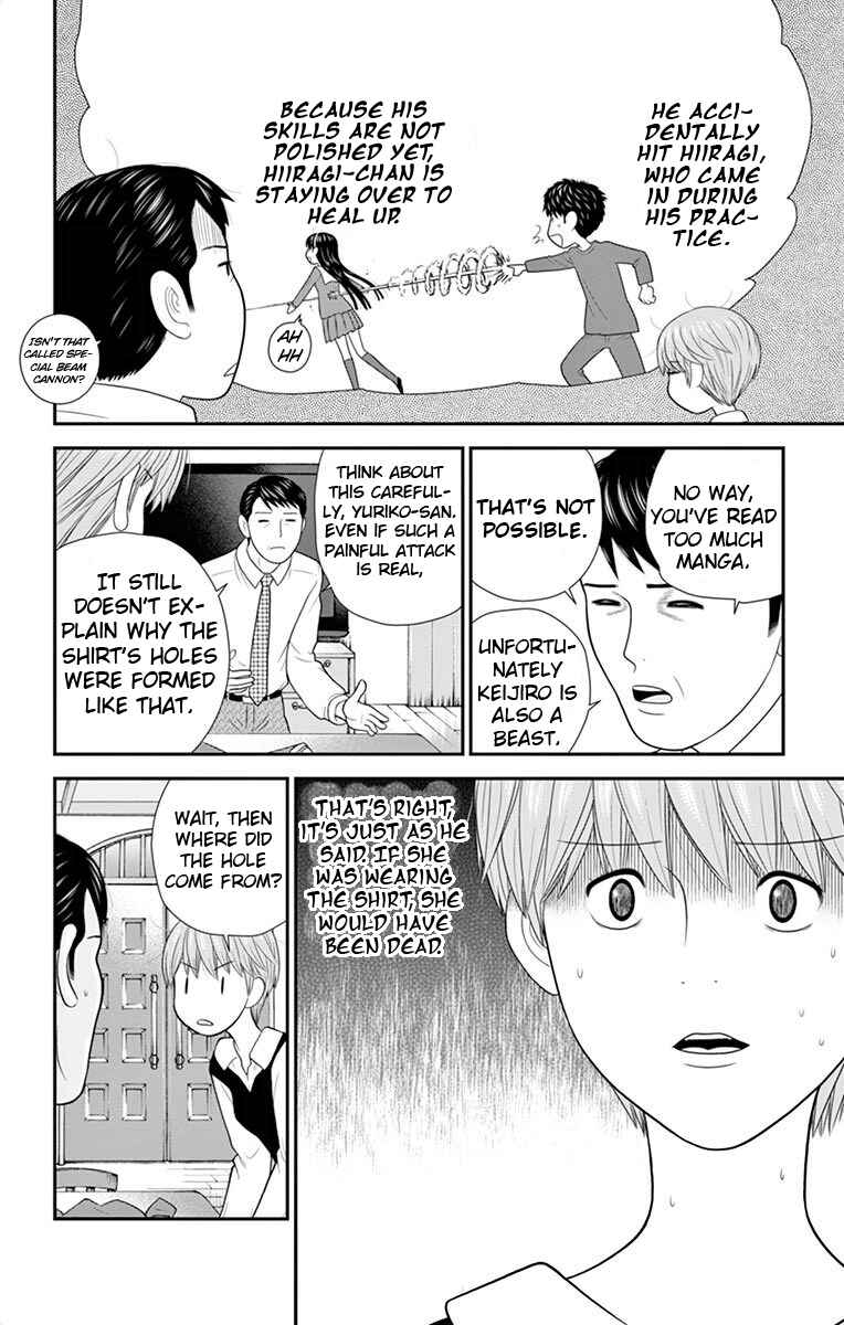 Page 15 Chapter 44 Miss Hiiragi is Looking for Herself