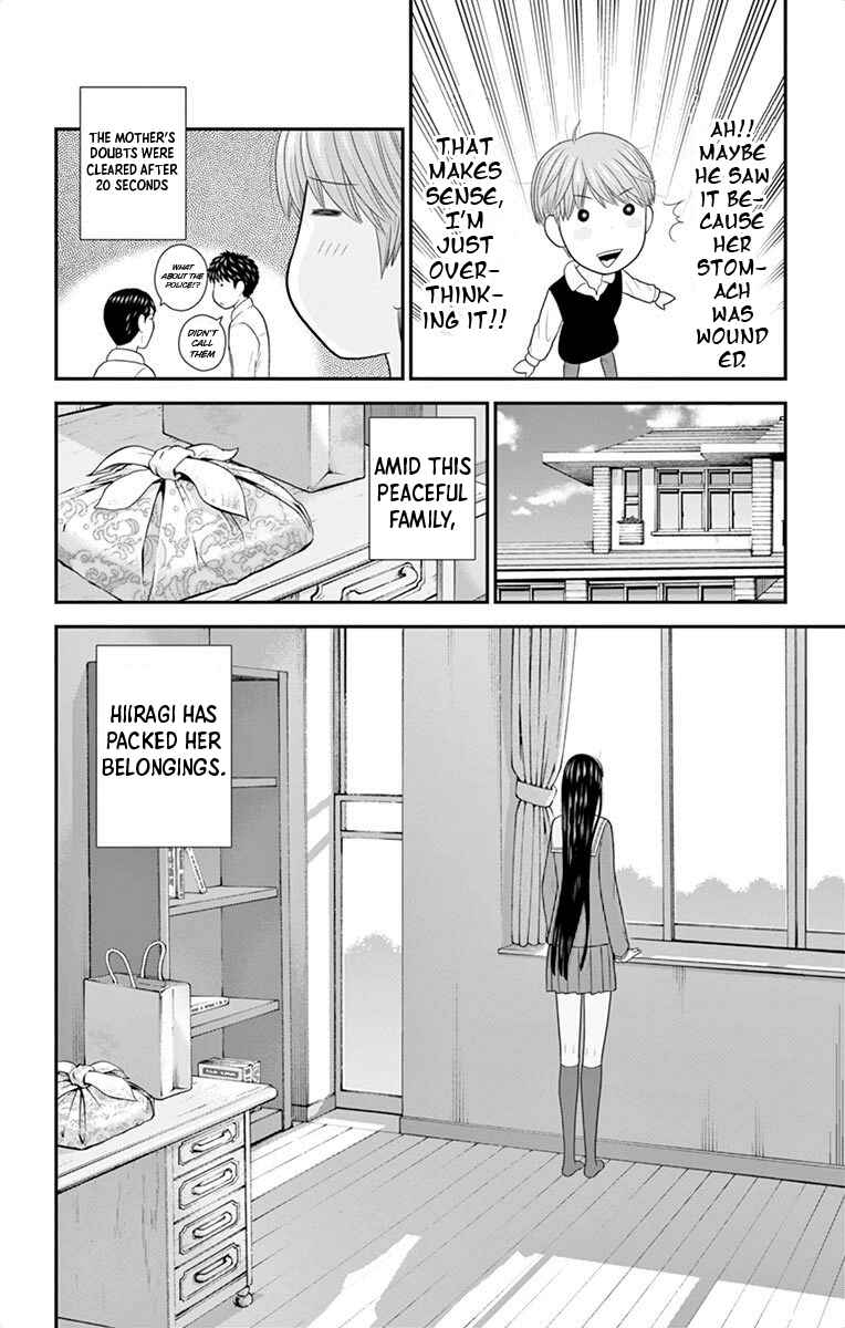 Page 19 Chapter 44 Miss Hiiragi is Looking for Herself
