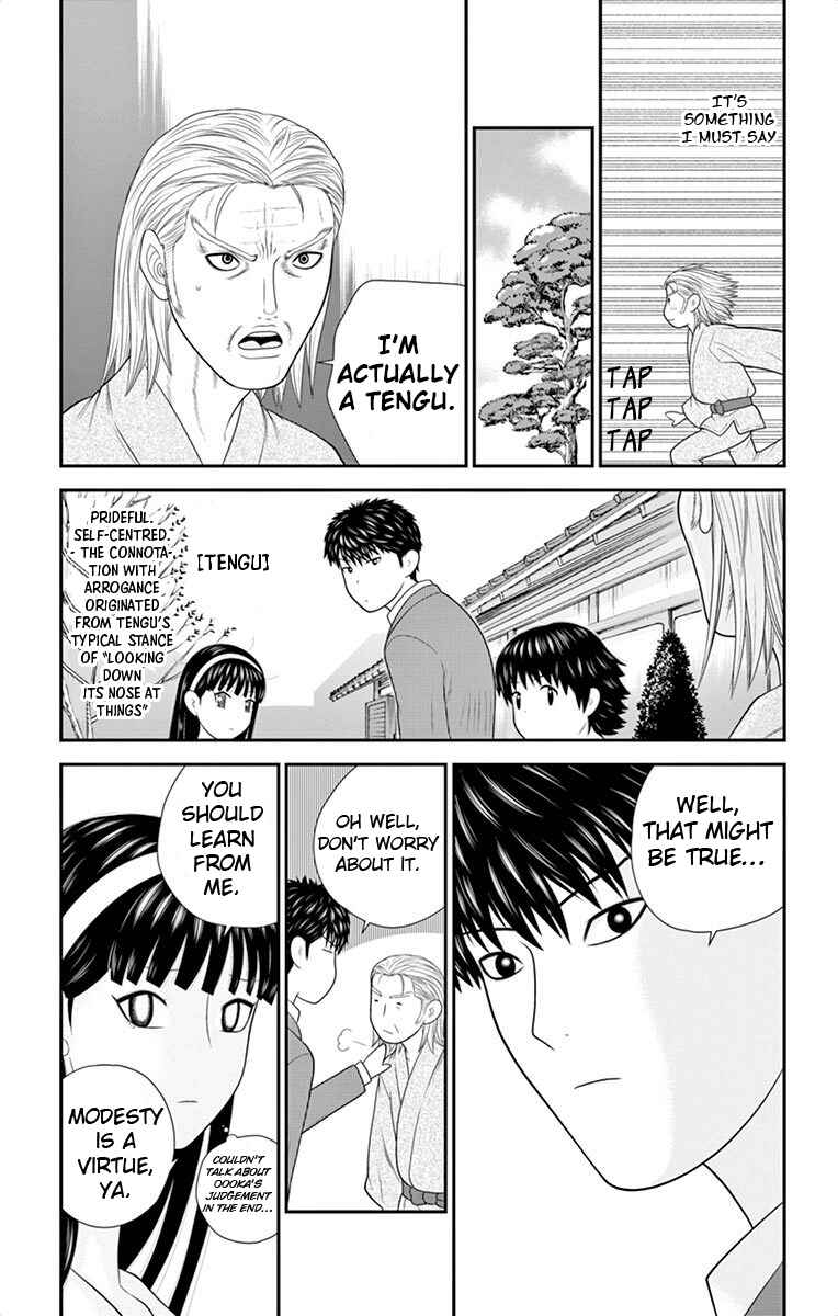 Page 4 Chapter 44 Miss Hiiragi is Looking for Herself