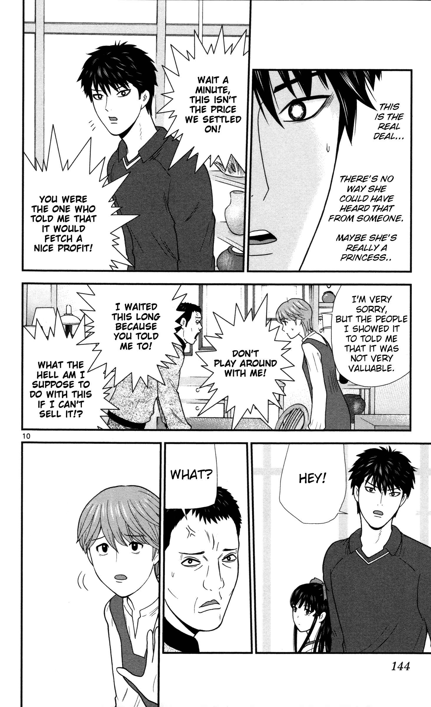 Page 10 Chapter 8 Miss Hiiragi is Looking for Herself