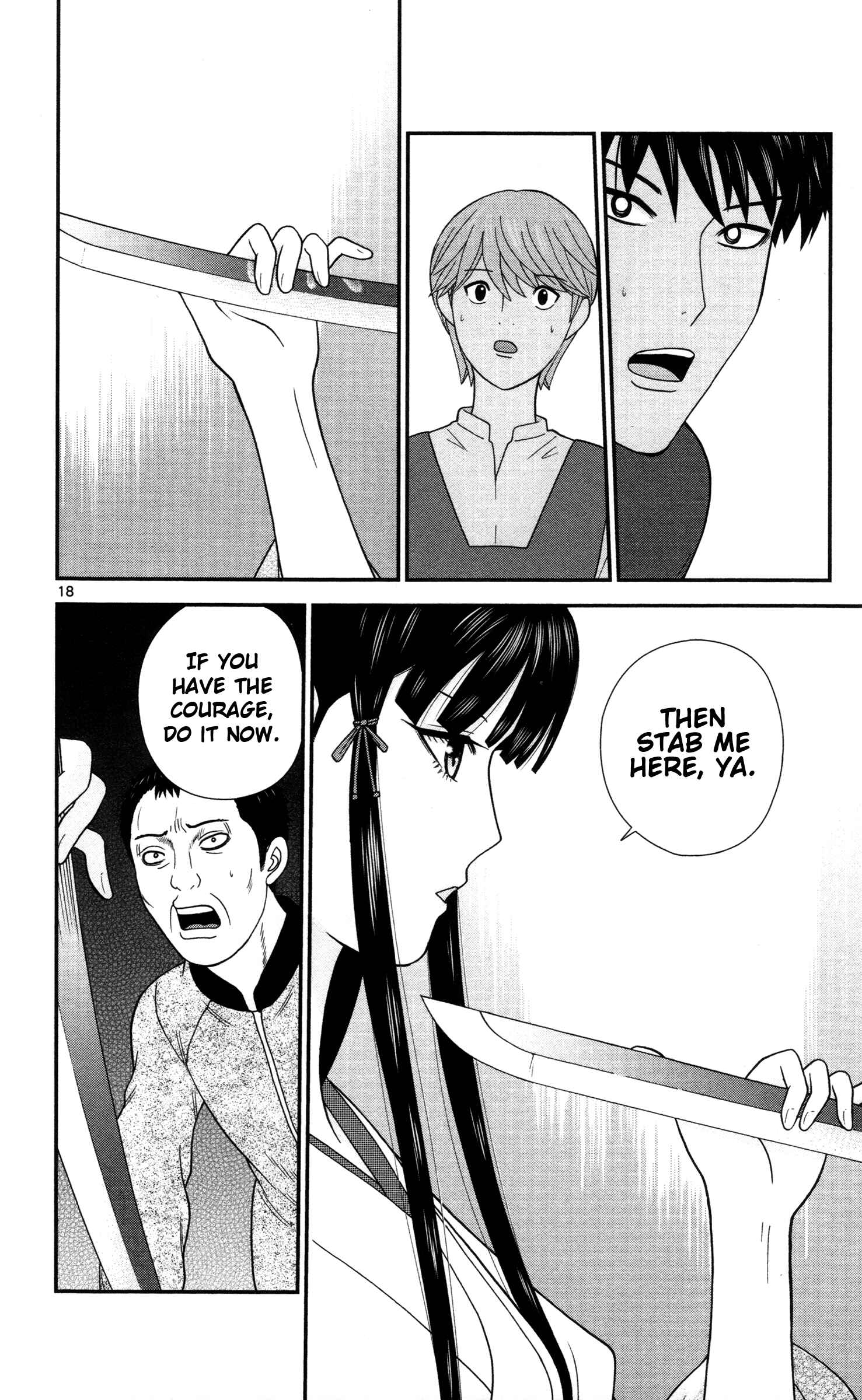 Page 18 Chapter 8 Miss Hiiragi is Looking for Herself