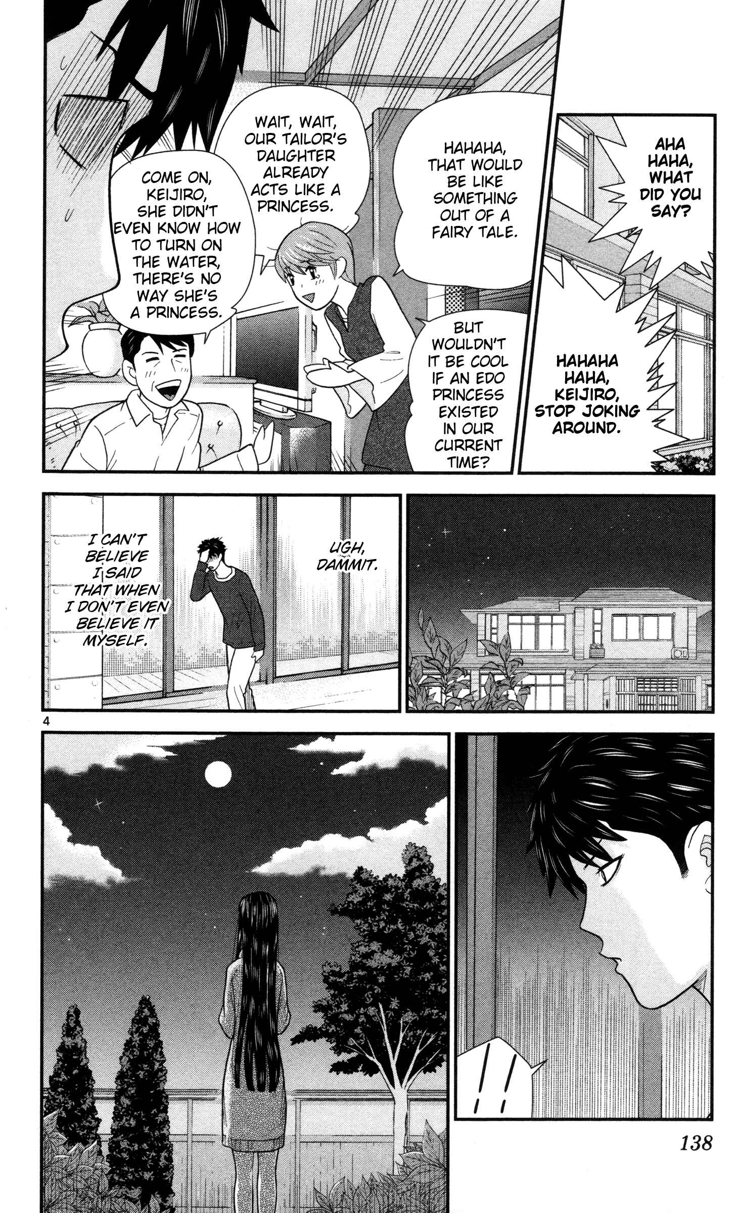 Page 4 Chapter 8 Miss Hiiragi is Looking for Herself