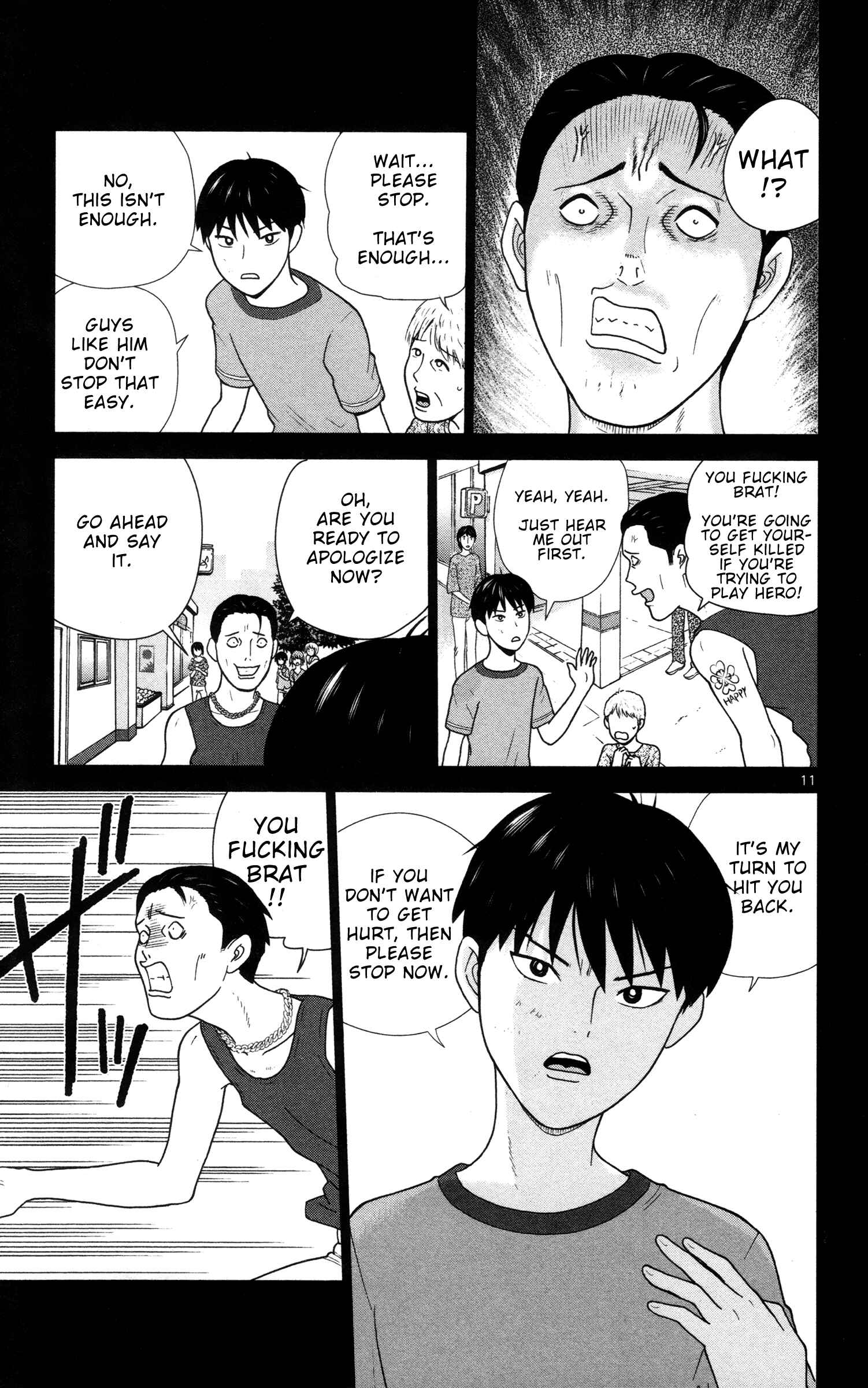 Page 11 Chapter 4 Miss Hiiragi is Looking for Herself