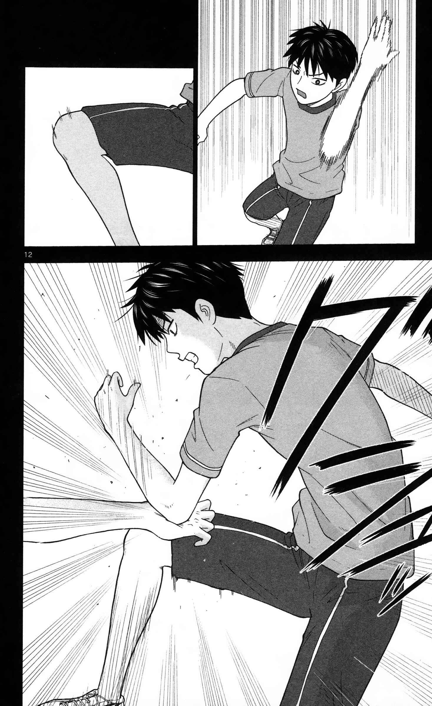 Page 12 Chapter 4 Miss Hiiragi is Looking for Herself